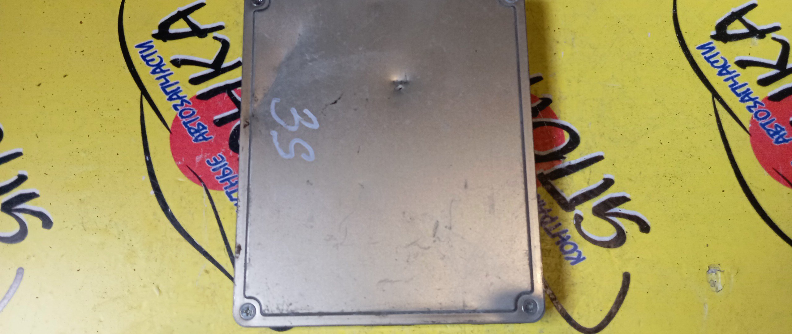 БЛОК EFI/TOY/NADIA/3SFE/SXN10/8966144140