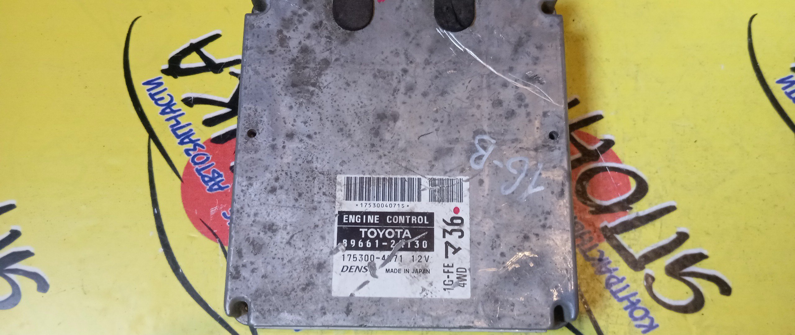 БЛОК EFI/LEX/MARK II/VEROSSA/1GFE/GX110/GX115/896612A130