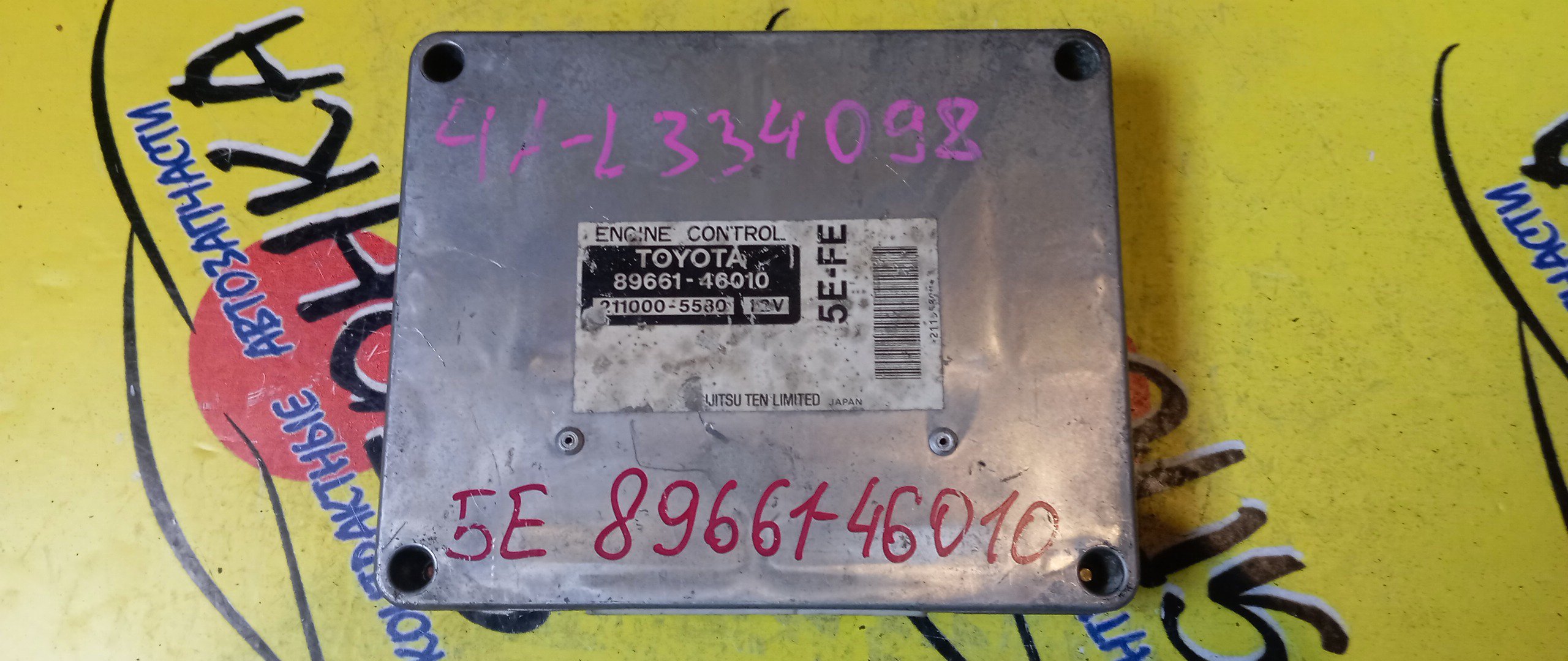 БЛОК EFI/TOY/RAUM/5E/EXZ10/8966146010