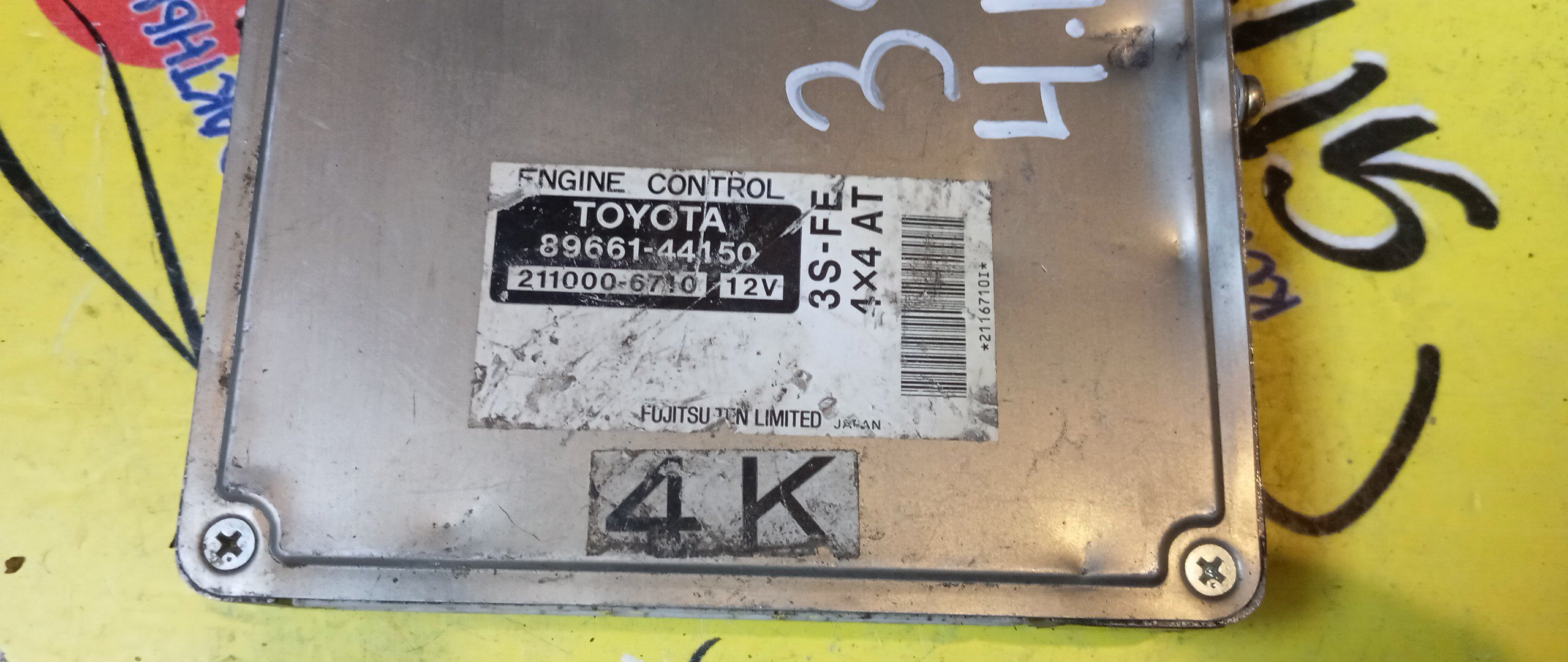 БЛОК EFI/TOY/NADIA/3SFE/SXN15/8966144150