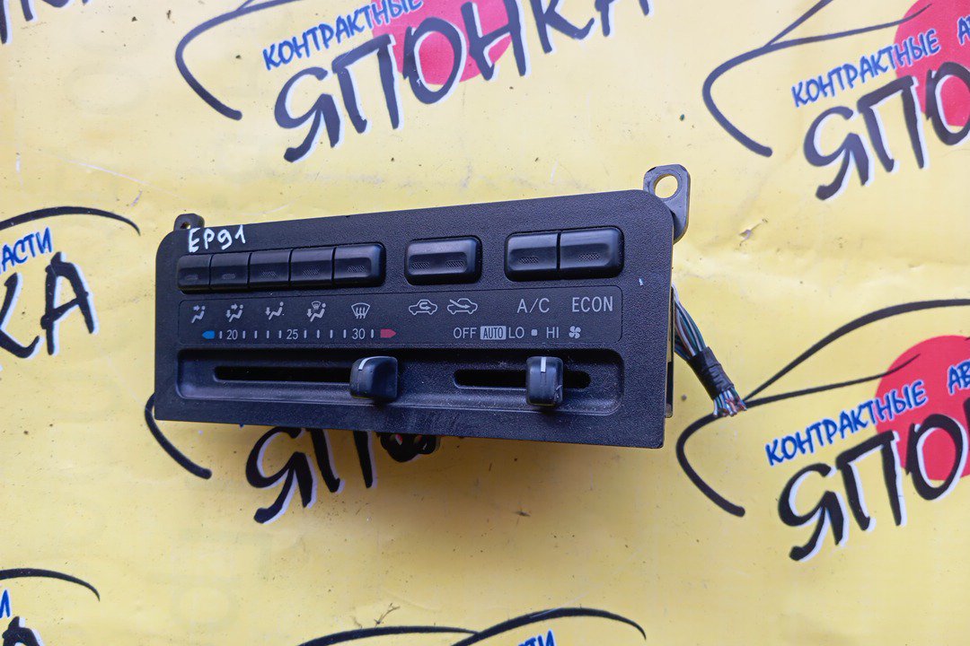 БЛОК КЛИМАТ-КОНТРОЛЯ/TOY/STARLET/EP91/ЭЛЕКТРО