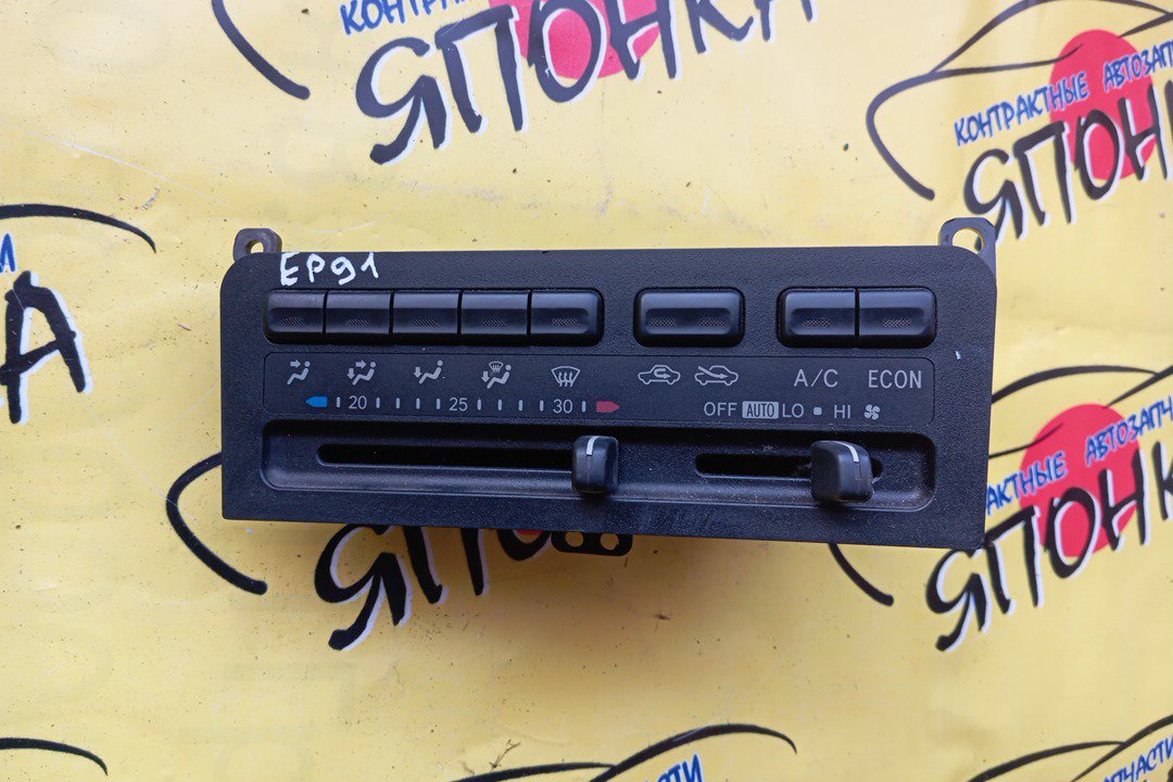 БЛОК КЛИМАТ-КОНТРОЛЯ/TOY/STARLET/EP91/ЭЛЕКТРО