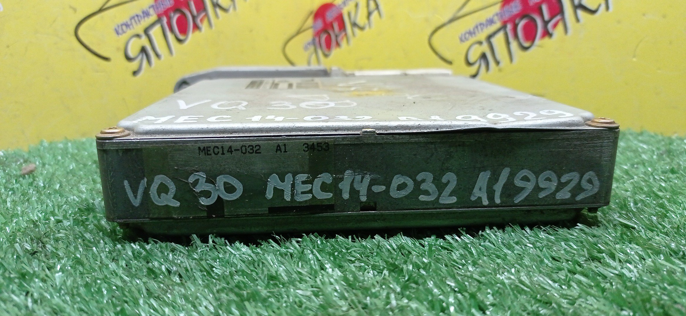 БЛОК EFI/NIS/VQ25DD/VQ30DD/MEC14032A1