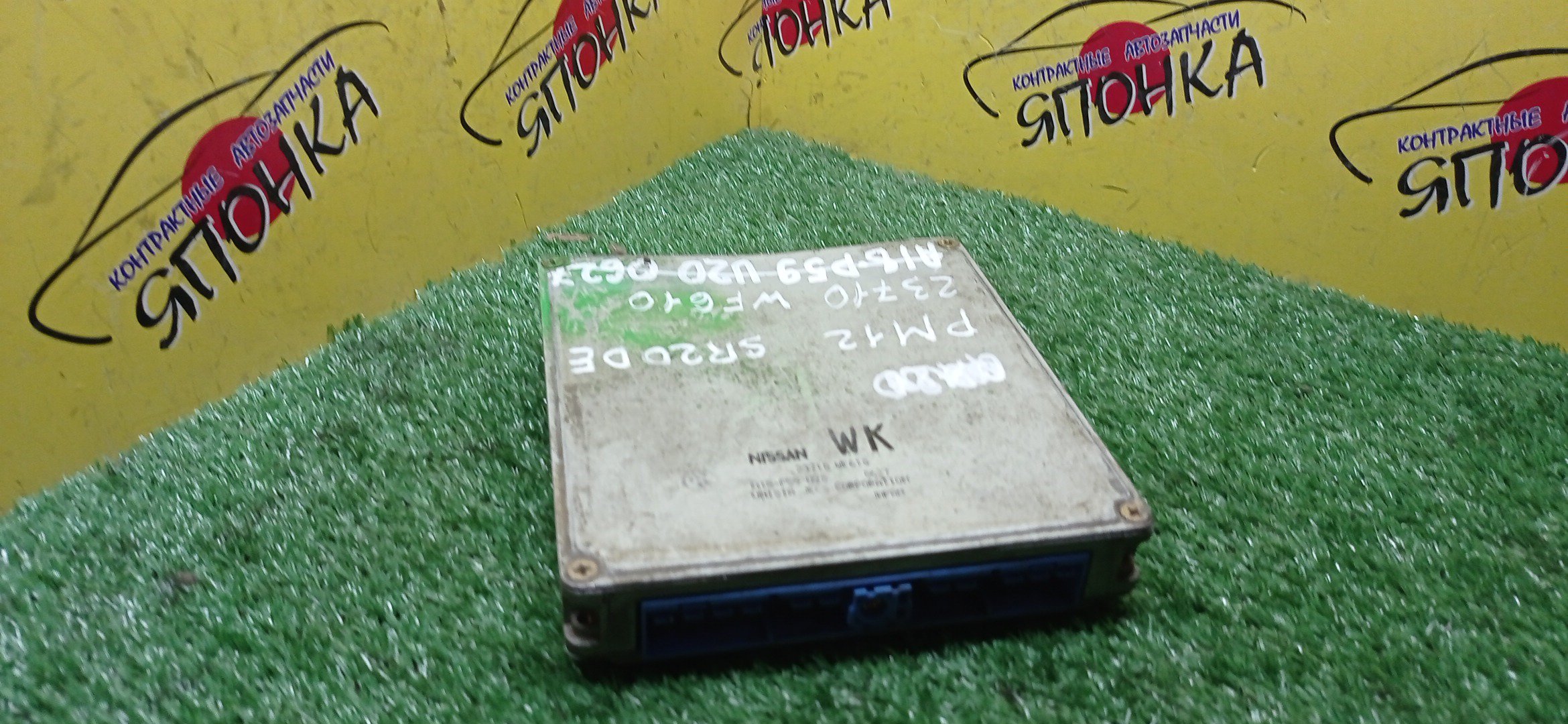 БЛОК EFI/NIS/SR20/23710WF610