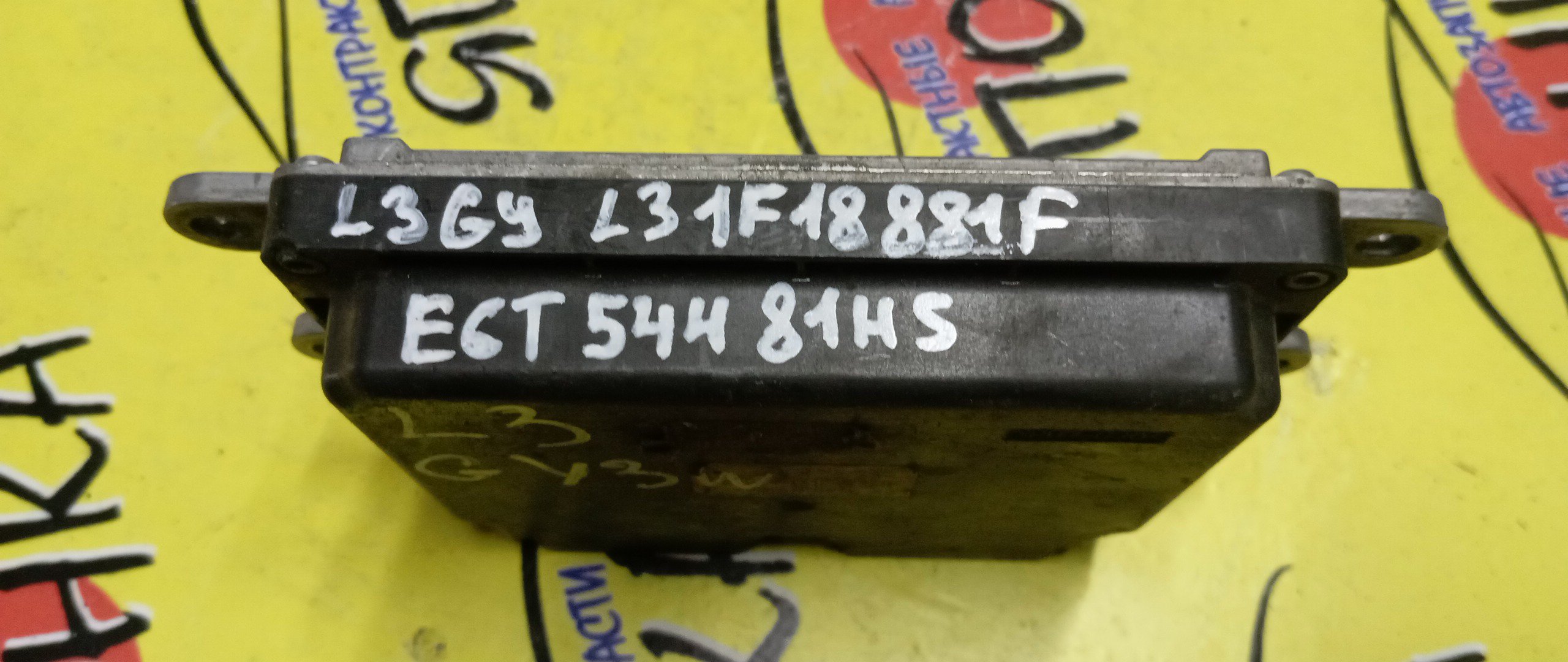 БЛОК EFI/MAZ/ATENZA/GG3P/L3-VE/L31F18881F