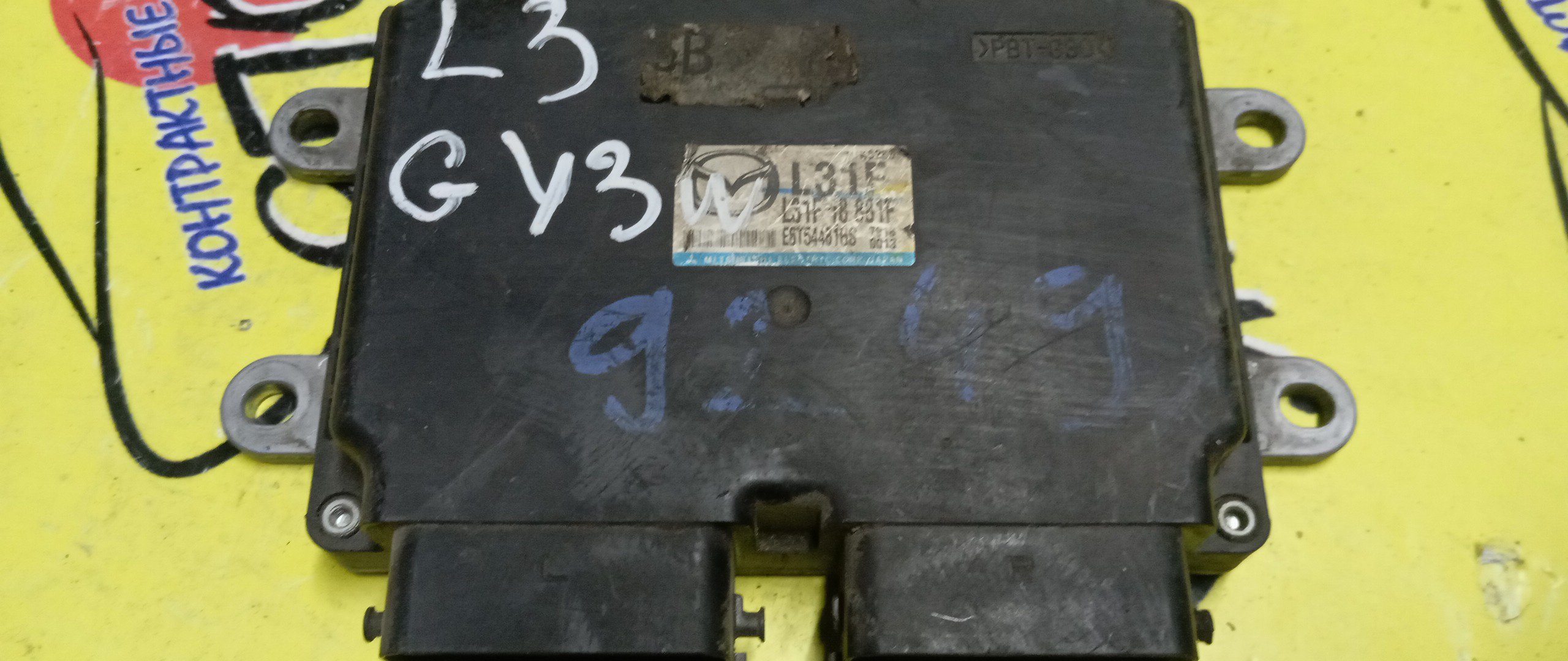 БЛОК EFI/MAZ/ATENZA/GG3P/L3-VE/L31F18881F