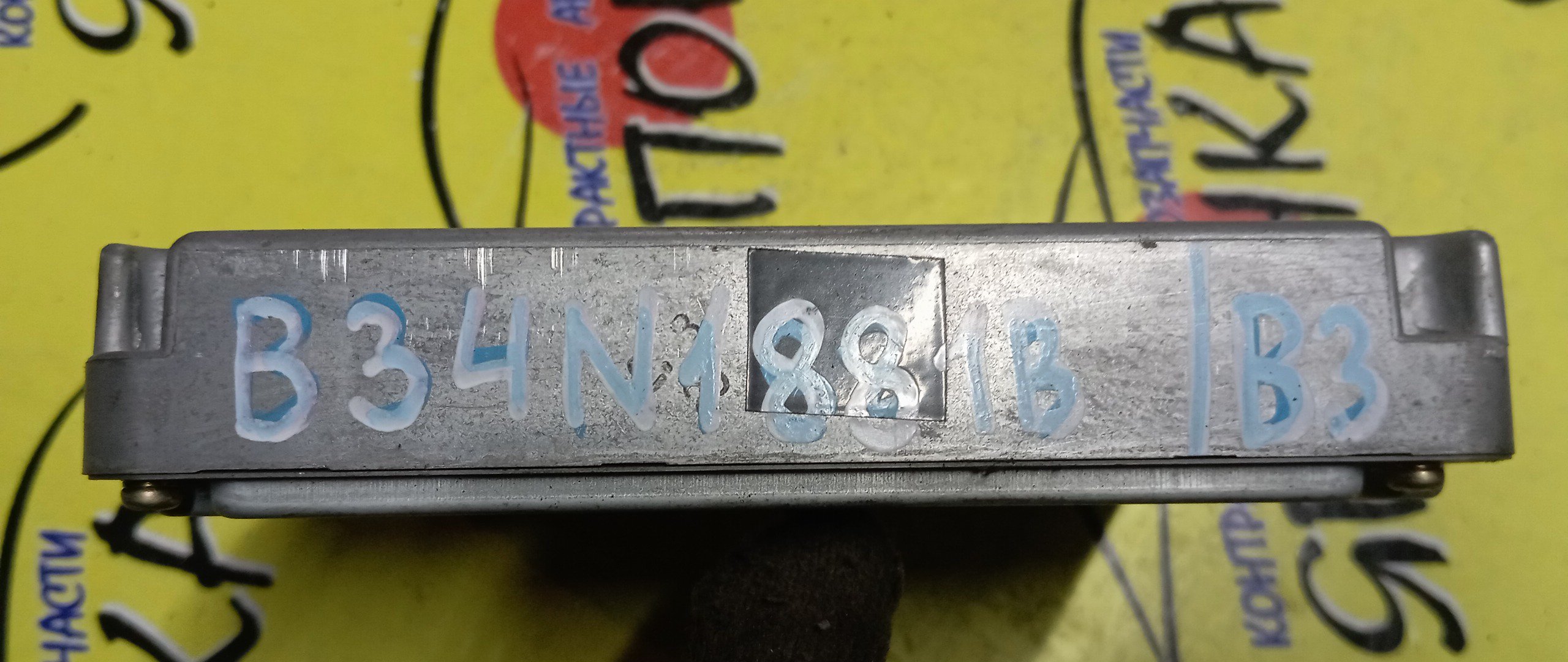 БЛОК EFI/MAZ/DEMIO/DW3W/B3/B34N18881B