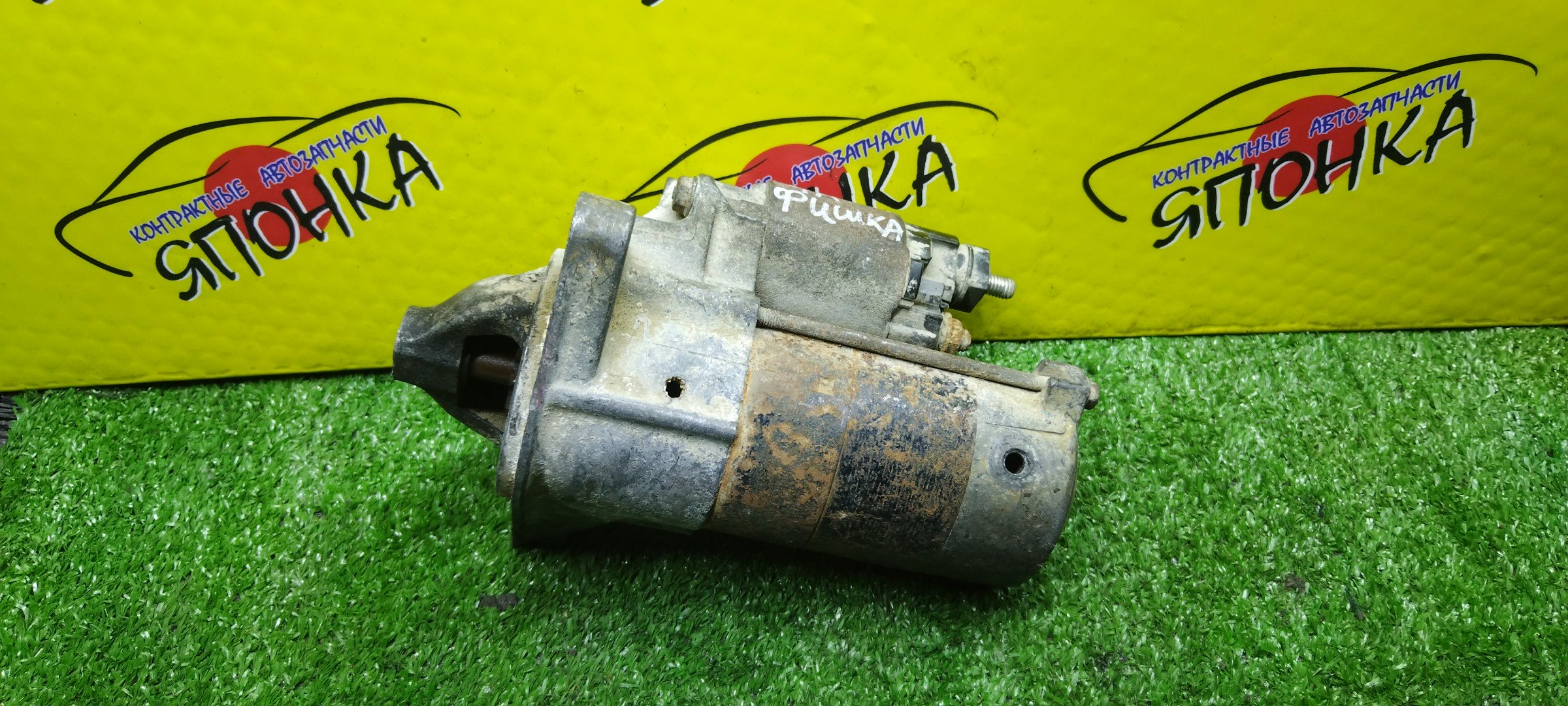 СТАРТЕР/TOY/4A-FE/4A-FHE/4A-GE/5A-FE/5A-FHE/7A-FE/CALDINA/CARINA/COROLLA/CERES/LEVIN/SPACIO/COROLLA WAGON/CORONA PREMIO/SPRINTER/SPRINTER CARIB/SPRINTER MARINO/SPRINTER TRUENO/AE100/AE100G/AE101/AE101L/AE102L/AE104/AE104G/AE109V/AE110/AE111/AE111G/AE111N/AE114/AE114G/AE115G/AE115N/AE91/AE91G/AE95/AE95G/AE95L/AT170/AT170G/AT175/AT190/AT191/AT191G/AT192/AT210/AT211/AT211G/AT212/УЦЕНКА