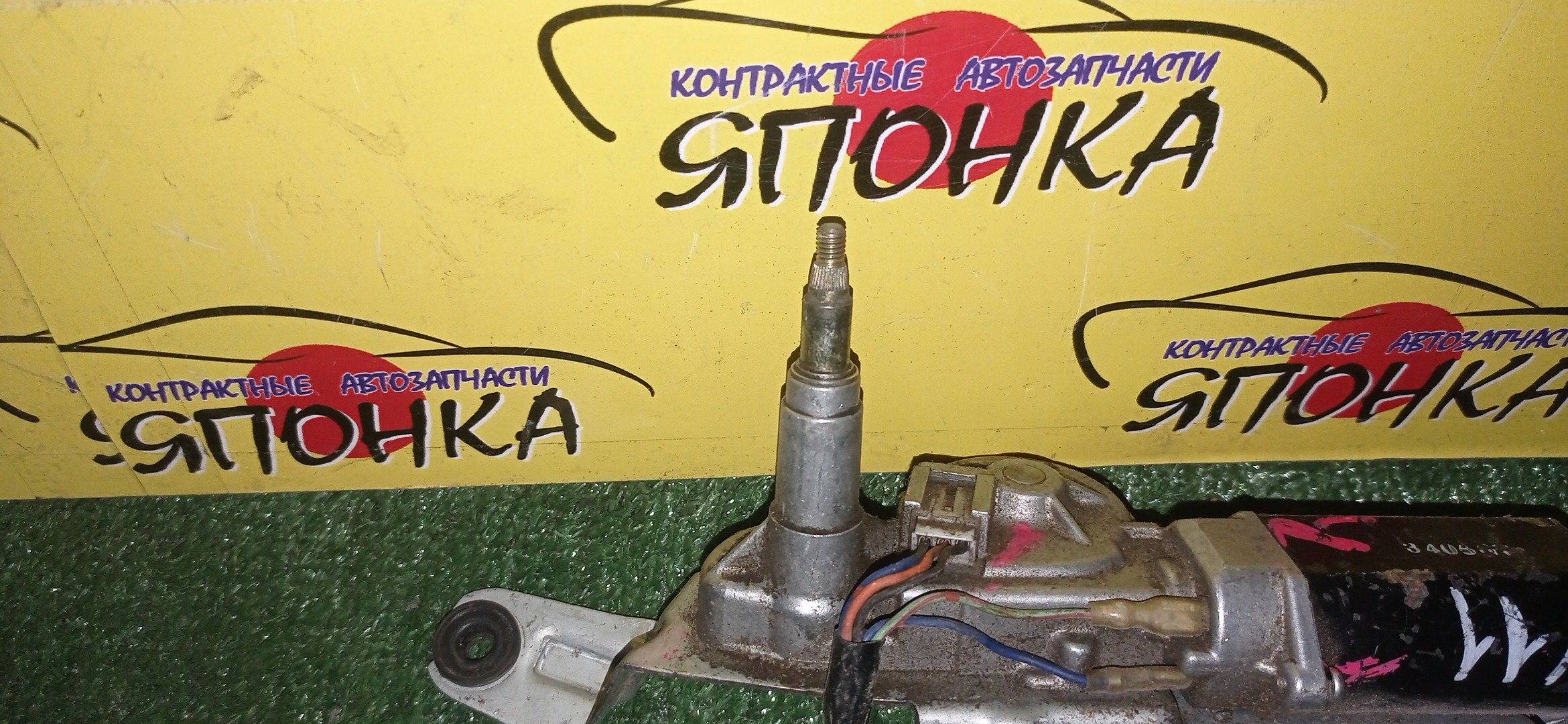 МОТОРЧИК ЗАДНЕГО ДВОРНИКА/NIS/WINGROAD AD/Y11