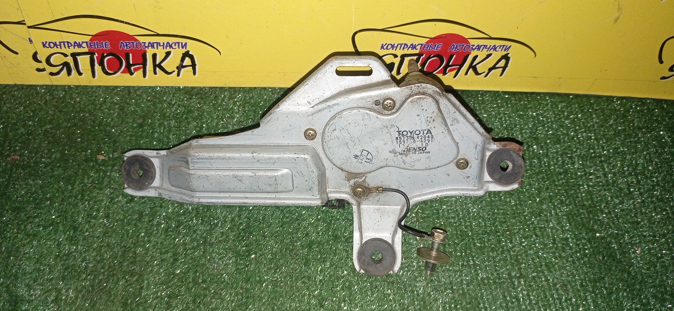 МОТОРЧИК ЗАДНЕГО ДВОРНИКА/TOY/RAV 4/ACA26/B