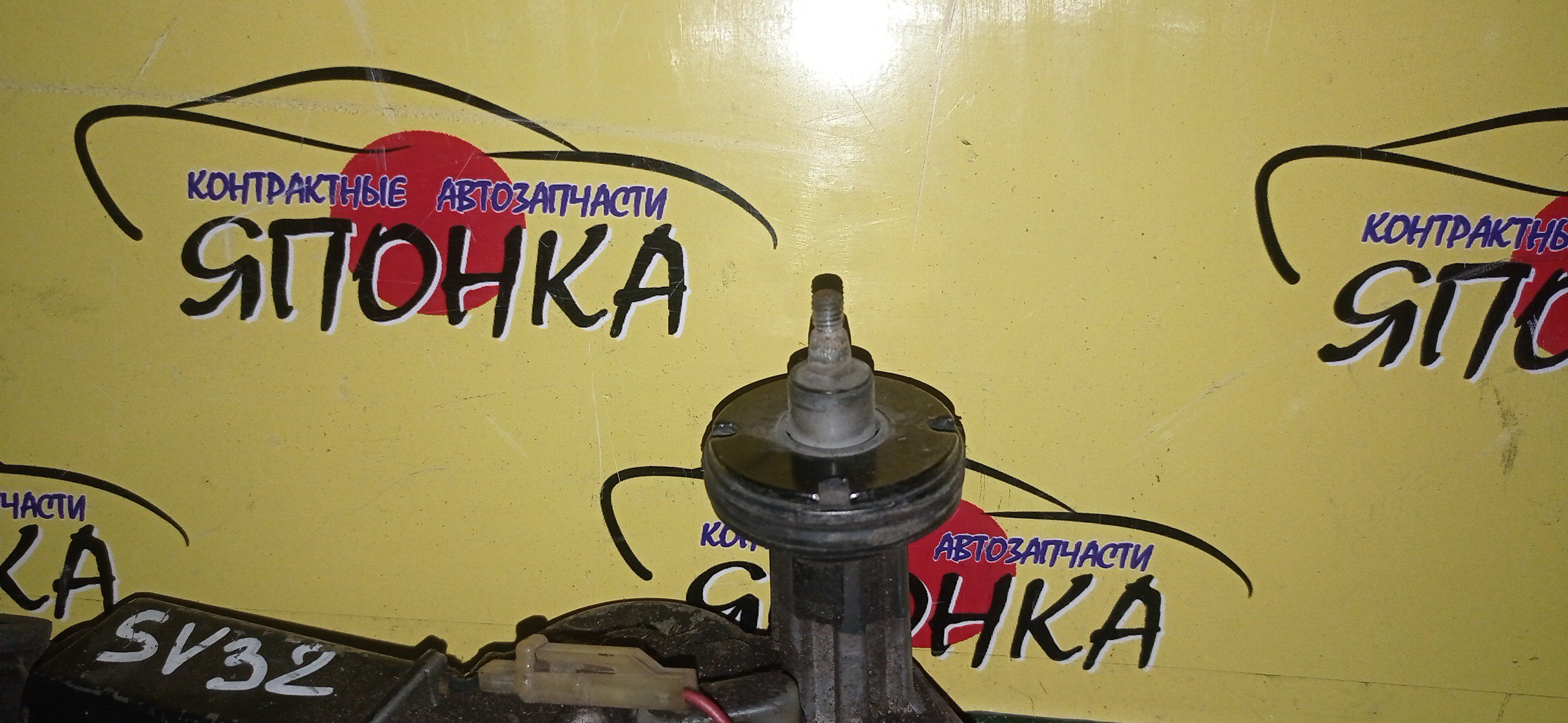 МОТОРЧИК ЗАДНЕГО ДВОРНИКА/TOY/VISTA/CV30/SV30/SV32/SV33/SV35