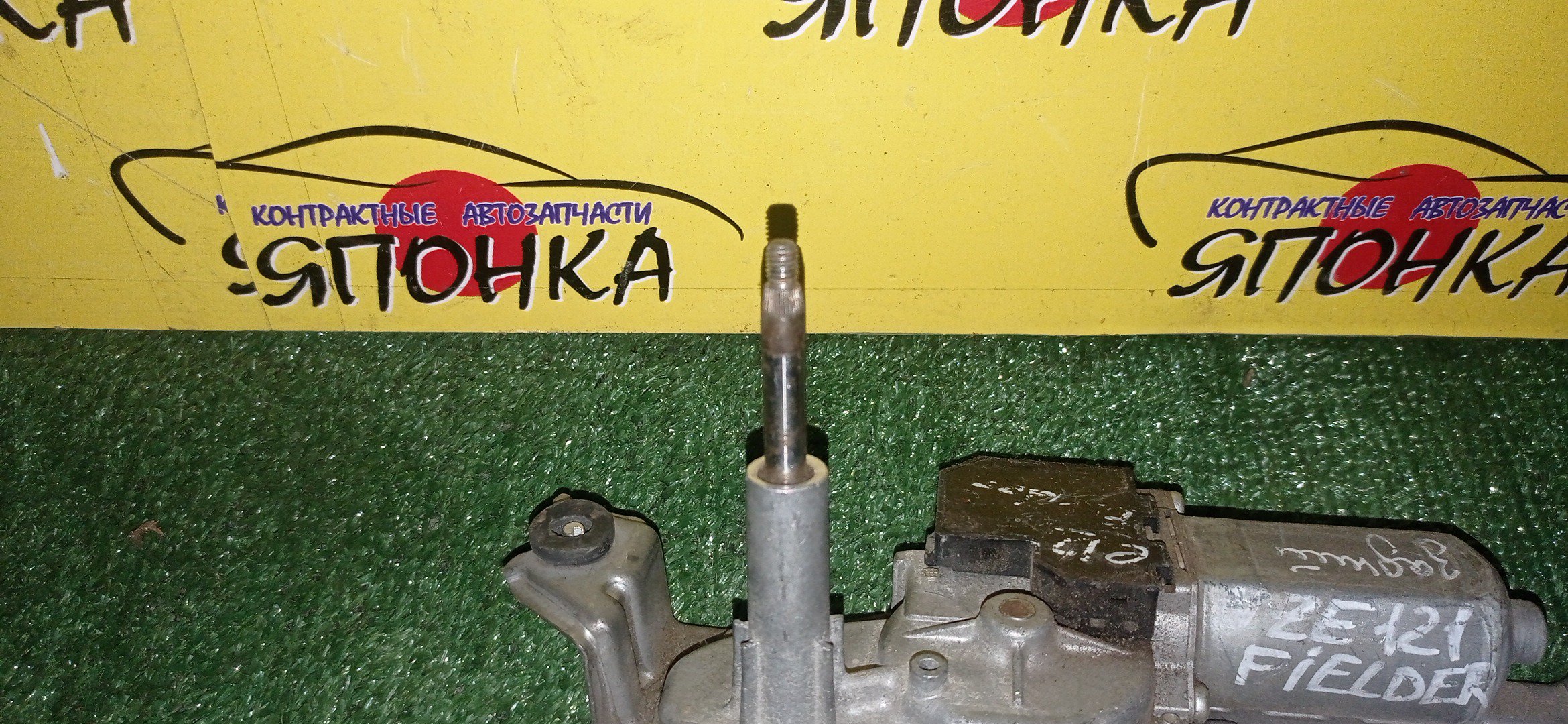 МОТОРЧИК ЗАДНЕГО ДВОРНИКА/TOY/FIELDER/NZE121/ZZE121