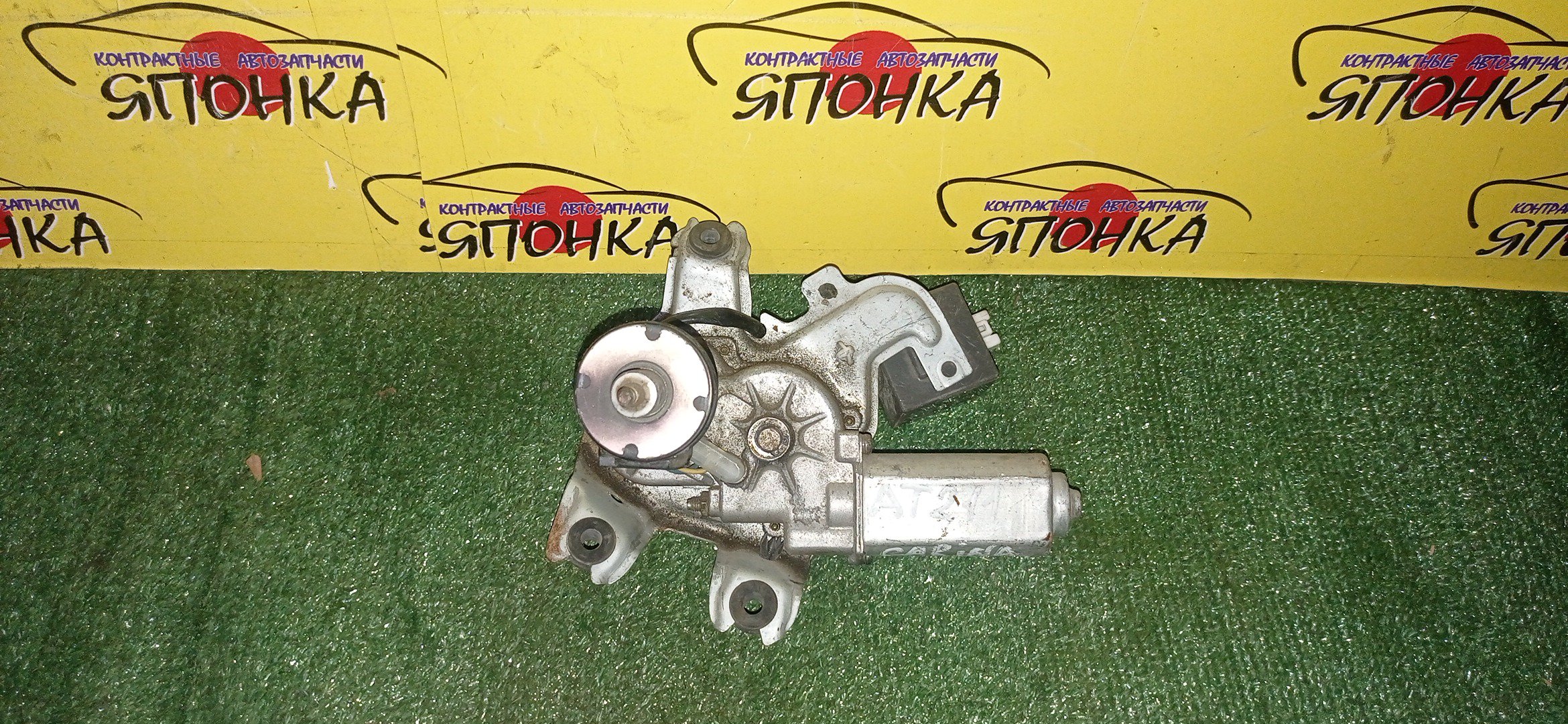 МОТОРЧИК ЗАДНЕГО ДВОРНИКА/TOY/CARINA/AT211/AT210/B