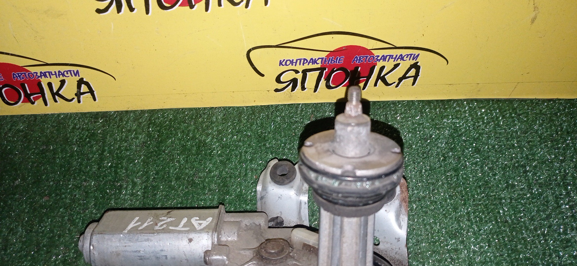 МОТОРЧИК ЗАДНЕГО ДВОРНИКА/TOY/CARINA/AT211/AT210/B