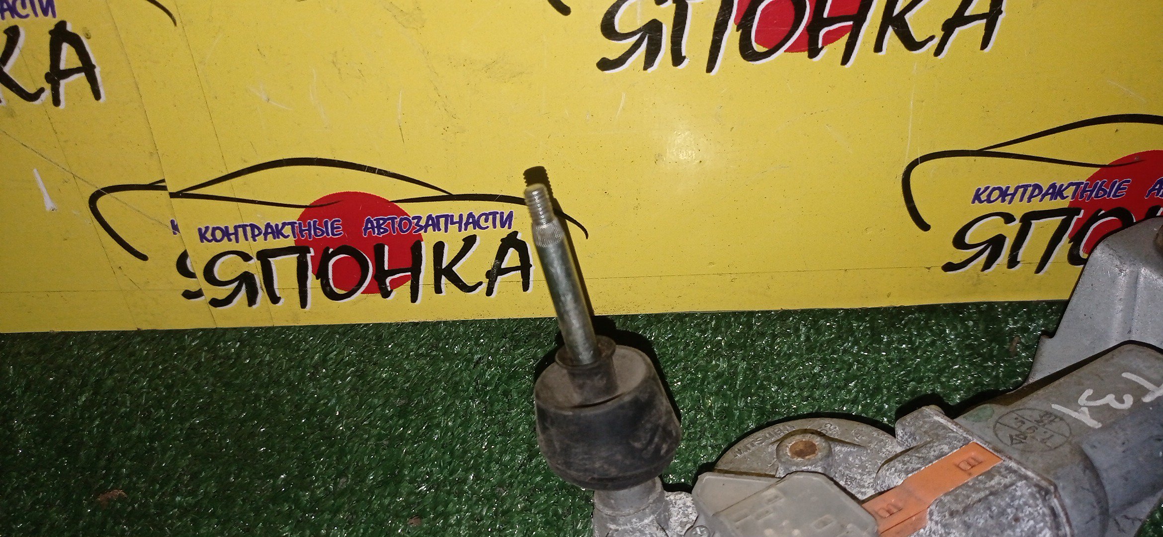 МОТОРЧИК ЗАДНЕГО ДВОРНИКА/NIS/X-TRAIL/NT31/TNT31/T31