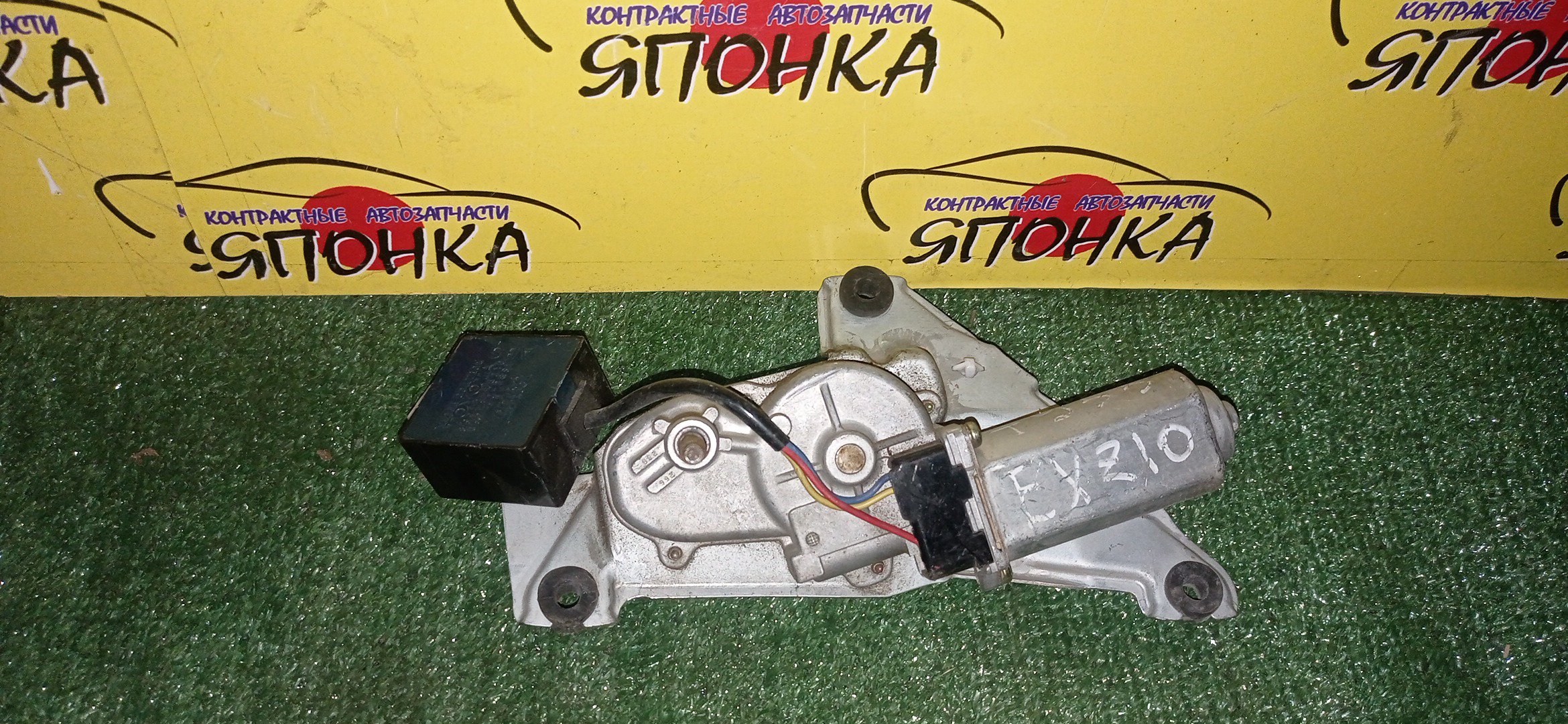 МОТОРЧИК ЗАДНЕГО ДВОРНИКА/TOY/RAUM/EXZ10