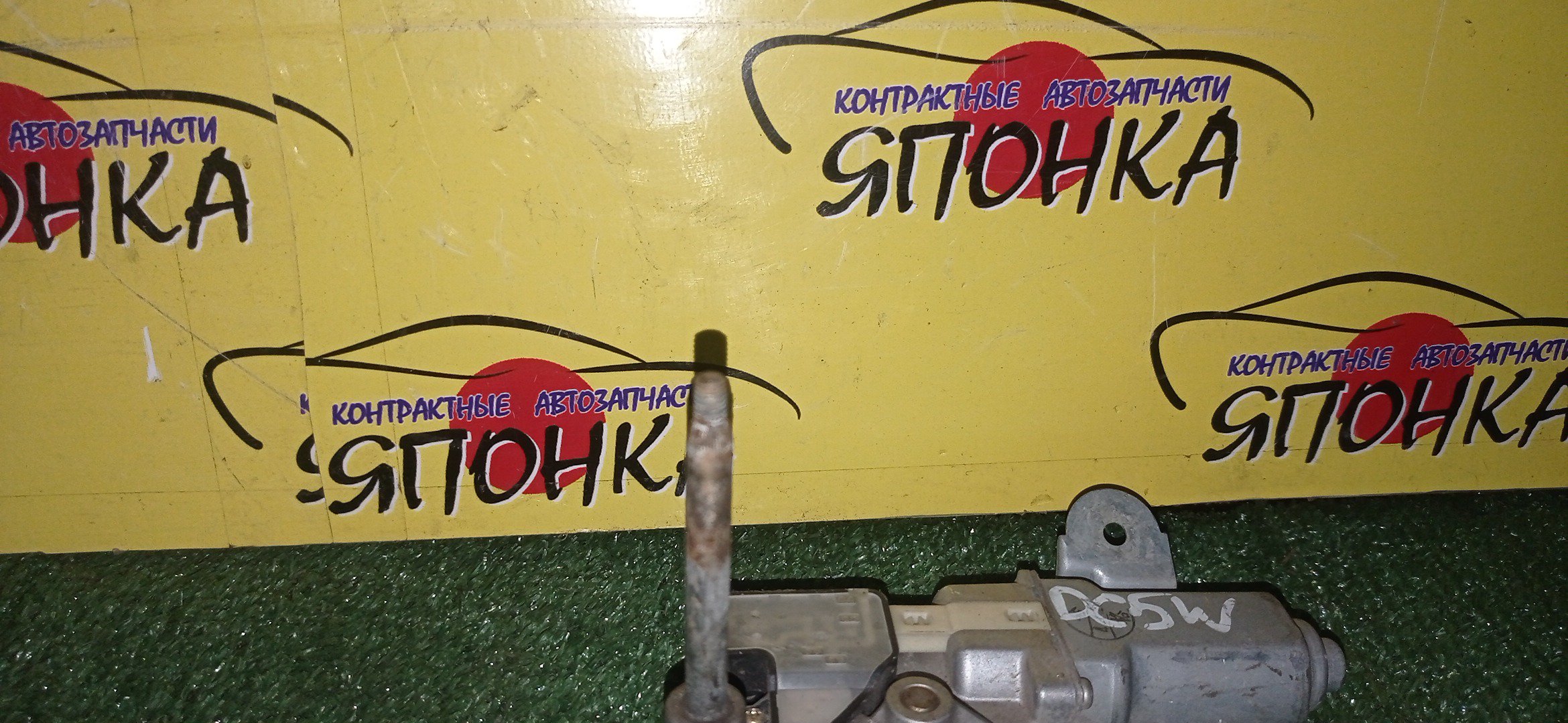 МОТОРЧИК ЗАДНЕГО ДВОРНИКА/MAZ/VERISA/DC5W