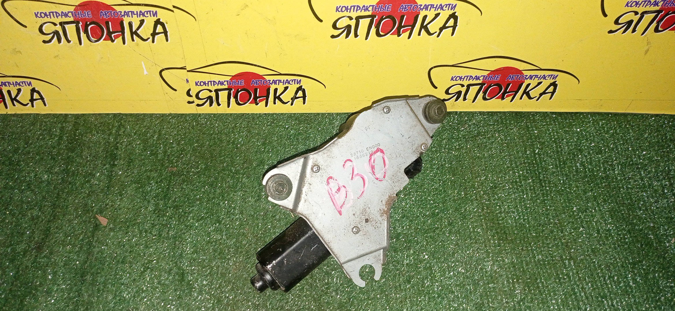 МОТОРЧИК ЗАДНЕГО ДВОРНИКА/NIS/LAFESTA/B30