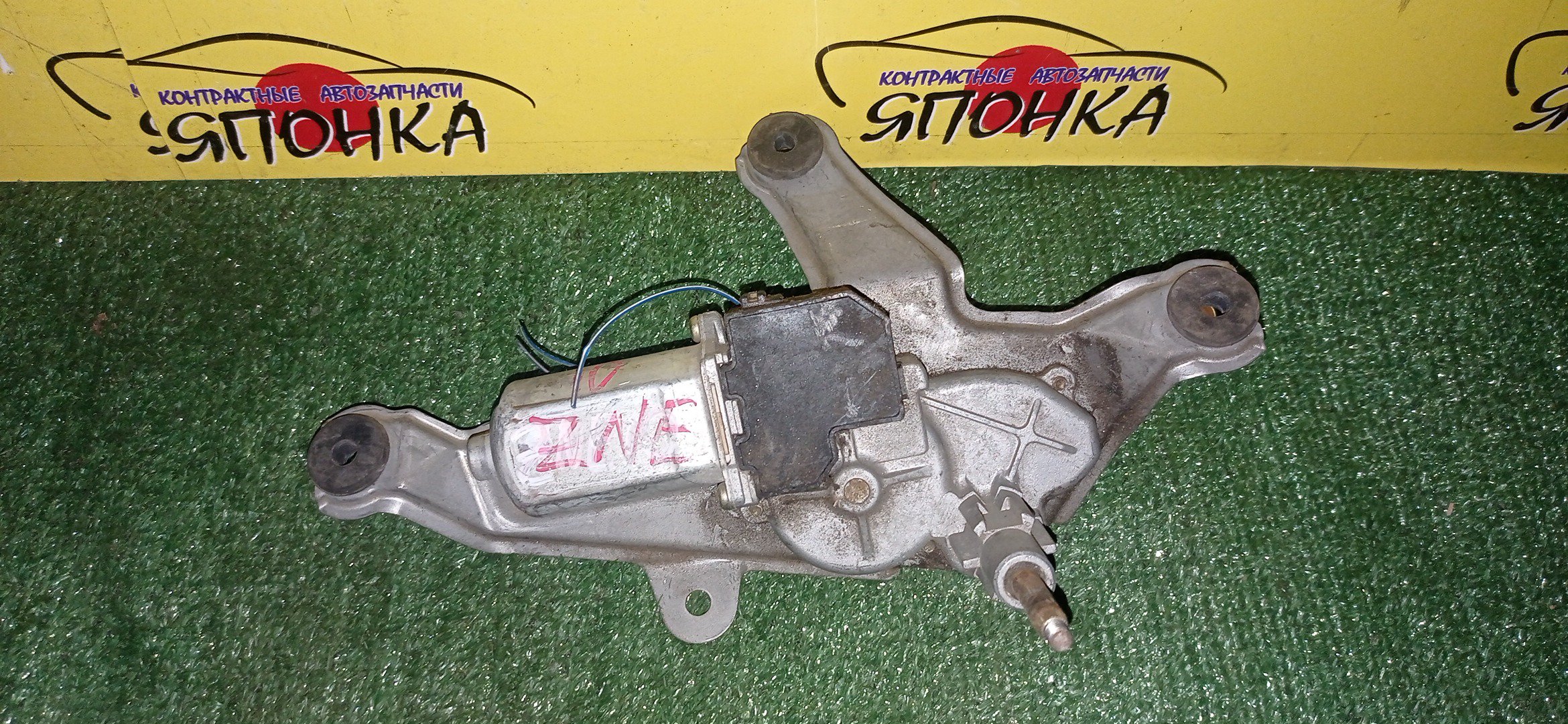 МОТОРЧИК ЗАДНЕГО ДВОРНИКА/TOY/WISH/ZNE10/ANE10