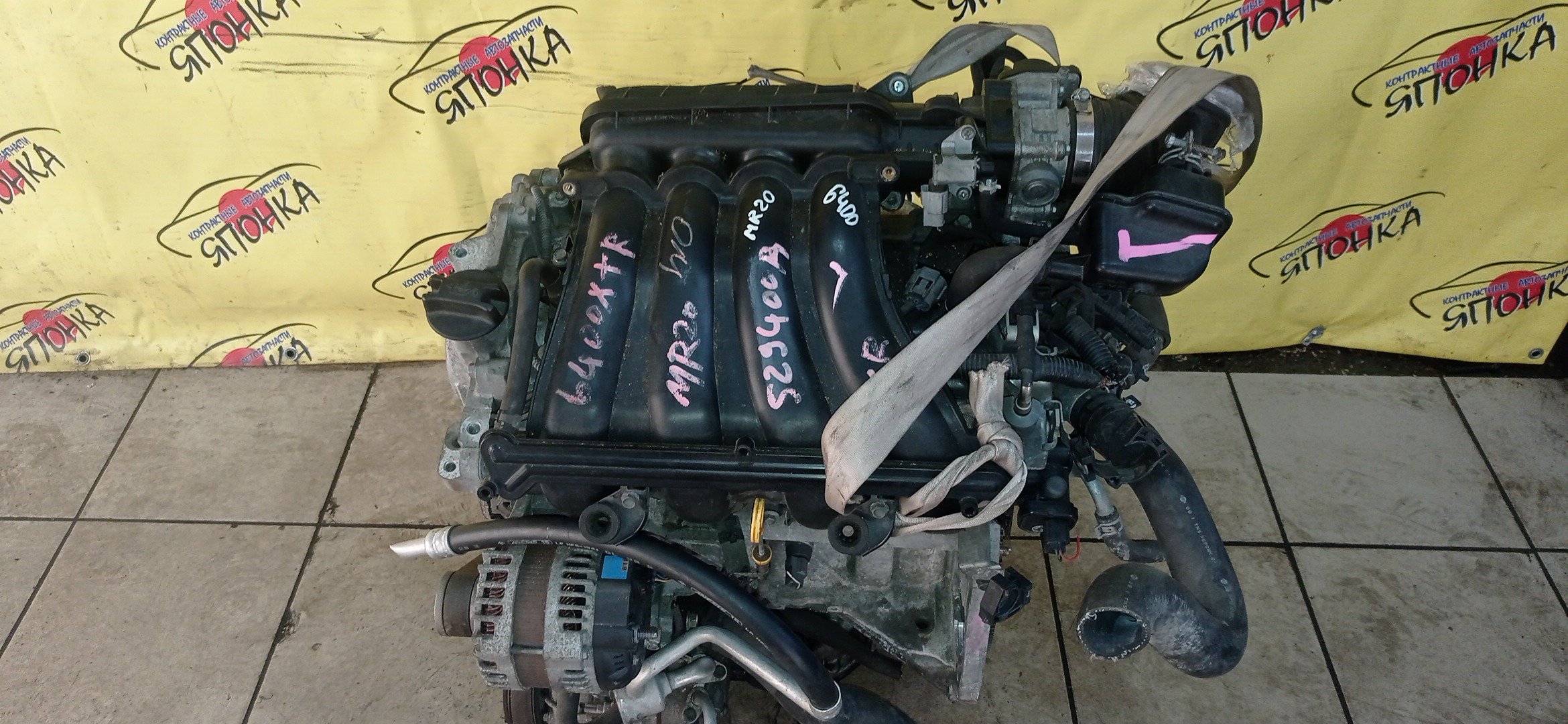 ДВС/NIS/MR20DE/SUZUKI/BLUEBIRD SYLPHY/DUALIS/LAFESTA/LANDY/QASHQAI2/SERENA/X-TRAIL/B30/C25/CC25/J10/J10E/JJ10E/KG11/KJ10/SC25/T31/2WD/10102EW0A0/10102EN0AB/10102EN0RB/10102EN1R0/101021GKAA