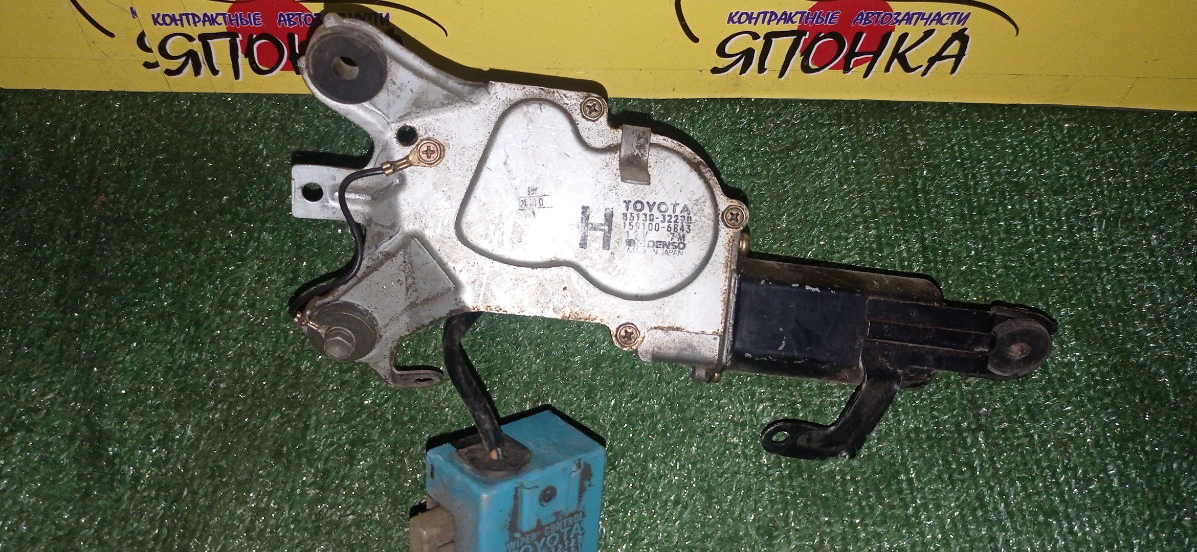 МОТОРЧИК ЗАДНЕГО ДВОРНИКА/TOY/VISTA/CV30/SV30/SV32/SV33/SV35