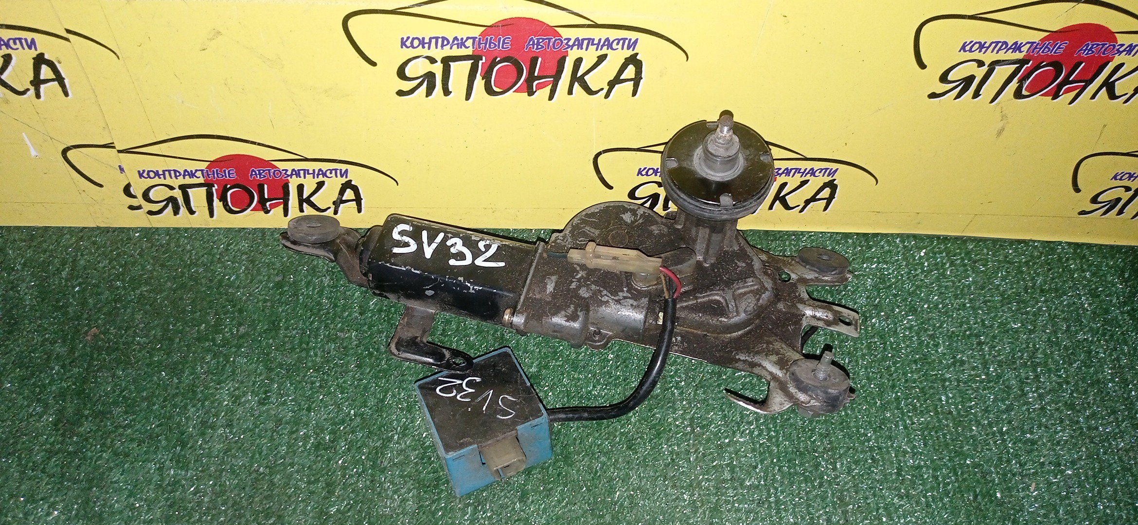 МОТОРЧИК ЗАДНЕГО ДВОРНИКА/TOY/VISTA/CV30/SV30/SV32/SV33/SV35