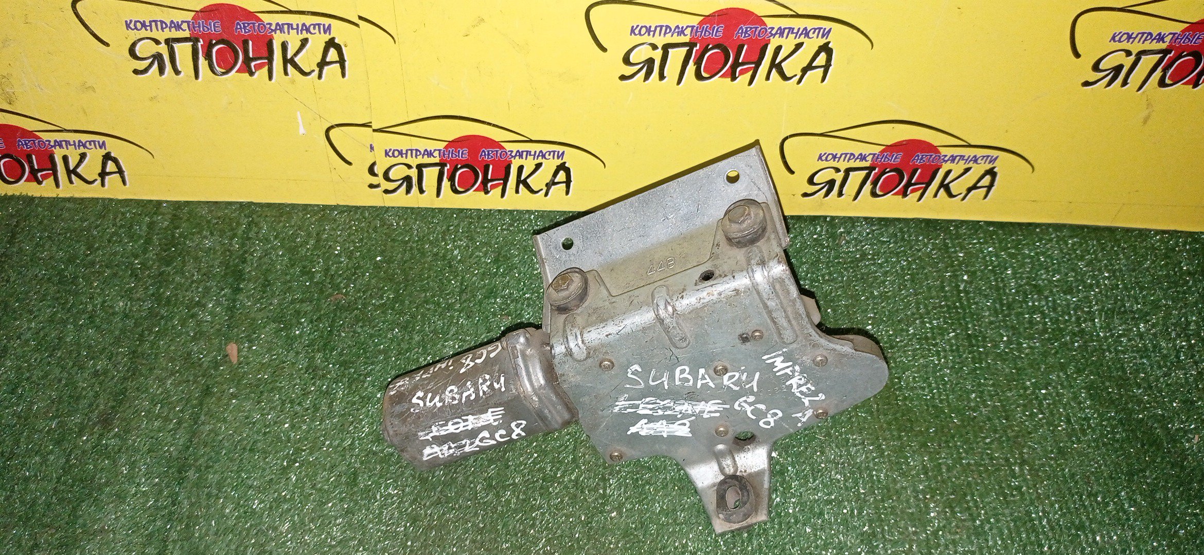 МОТОРЧИК ЗАДНЕГО ДВОРНИКА/SUB/IMPREZA/GC8/B