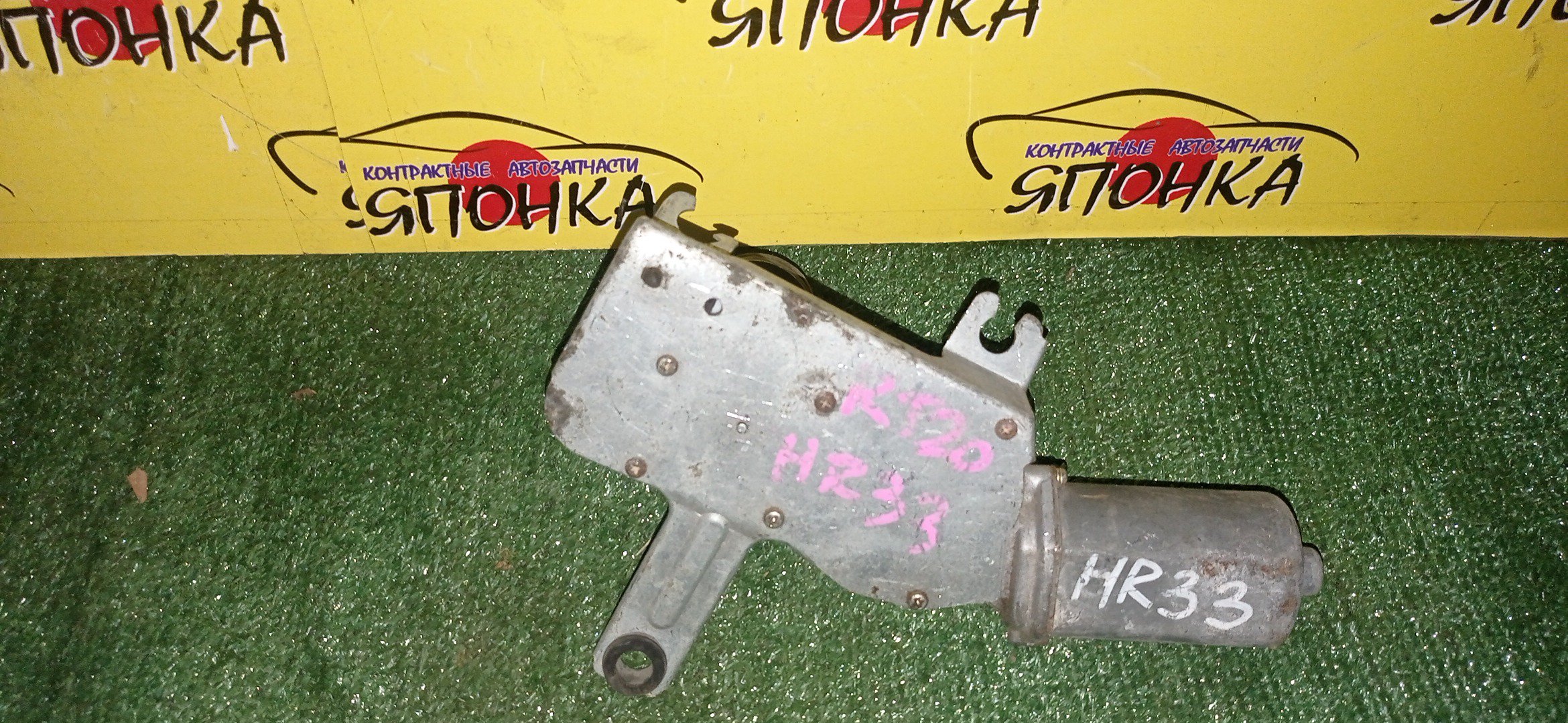 МОТОРЧИК ЗАДНЕГО ДВОРНИКА/NIS/SKYLINE/HR33