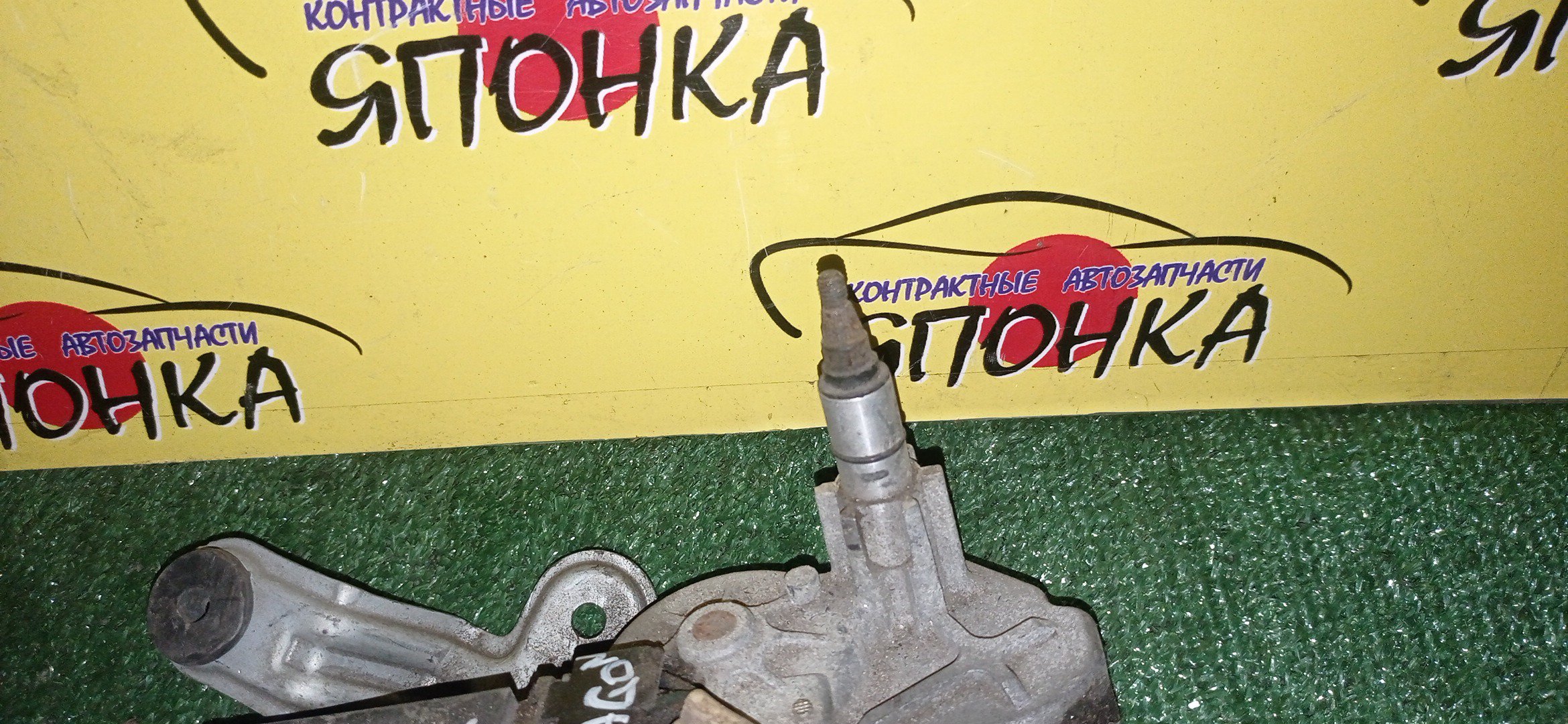 МОТОРЧИК ЗАДНЕГО ДВОРНИКА/TOY/CROWN WAGON/JZS171