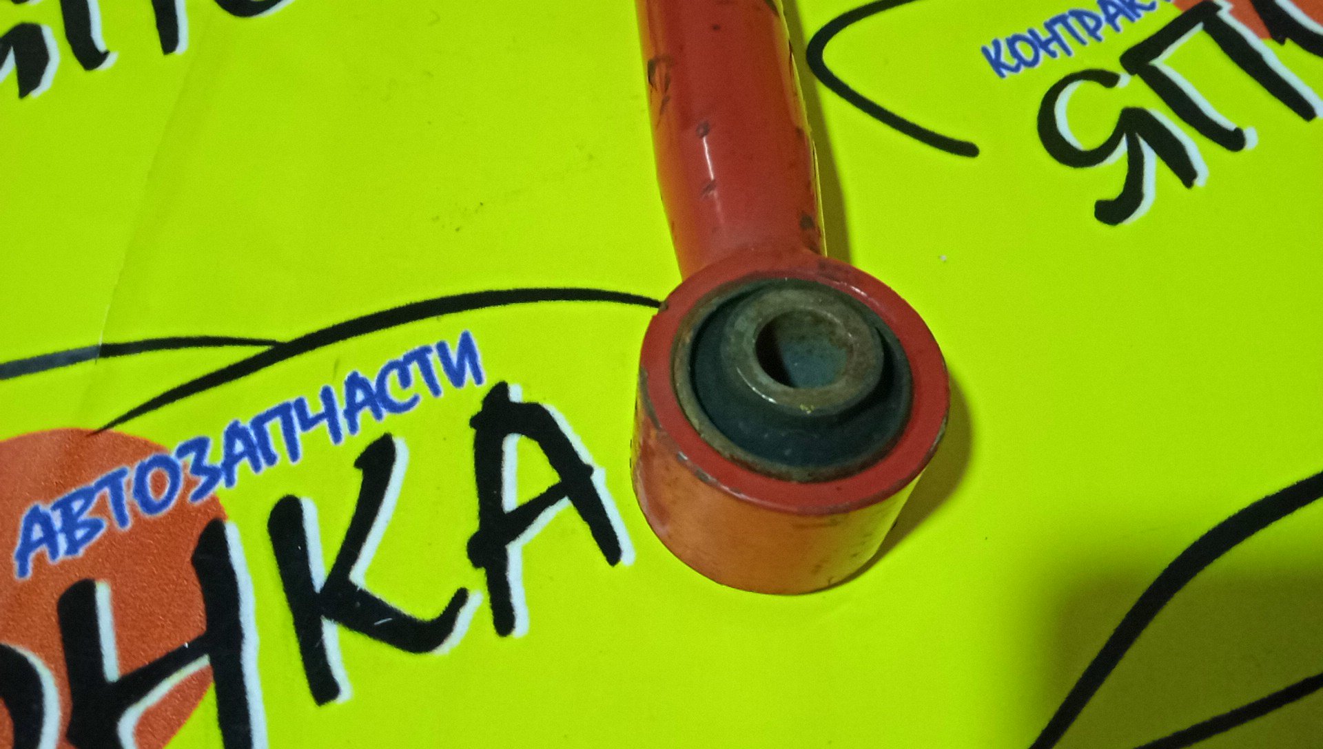 ТЯГА ПОПЕРЕЧНАЯ/SUZ/JIMNY/JA22W/JB23W/JB43/ПАНАРА/ТЮНИНГ