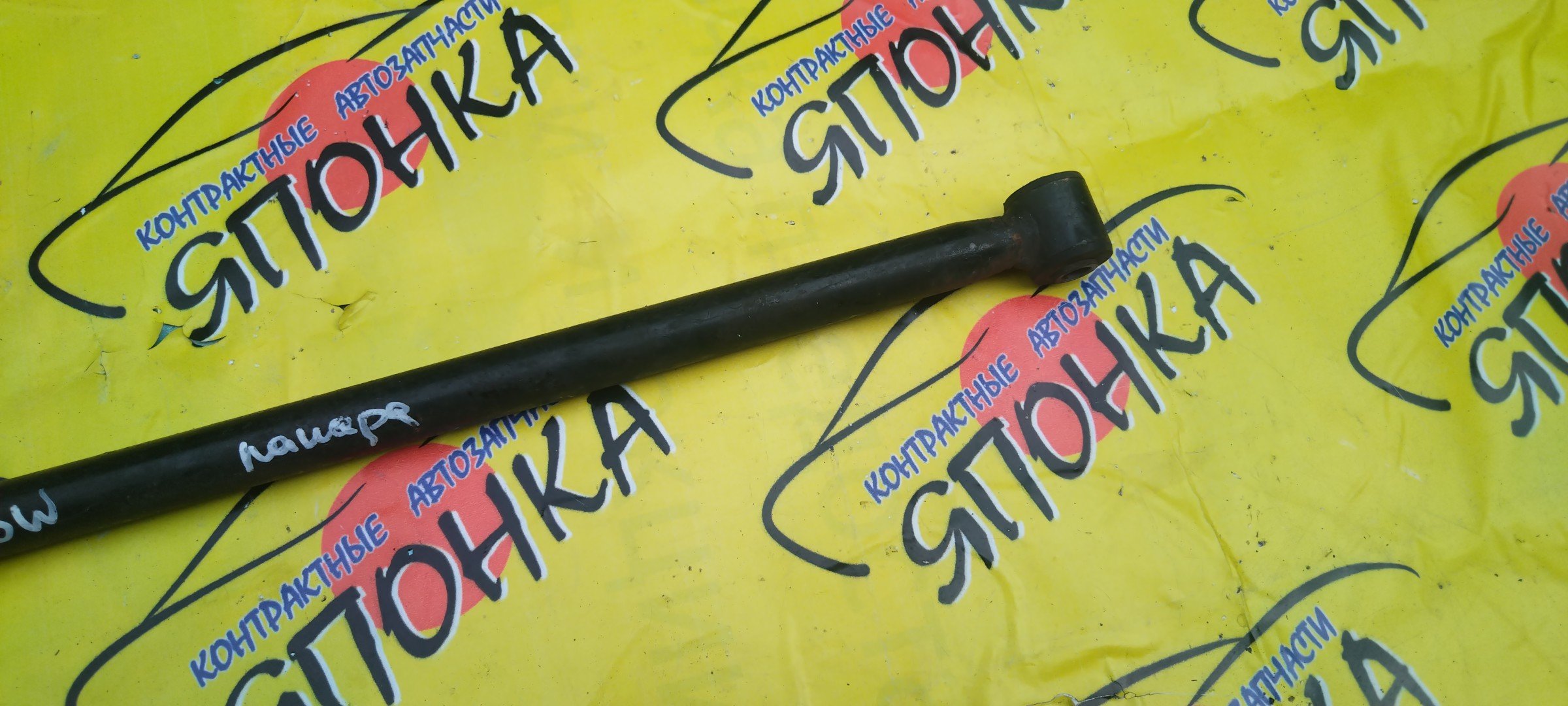 ТЯГА ПОПЕРЕЧНАЯ/SUZ/JIMNY/JA22W/JB23W/JB43/ПАНАРА