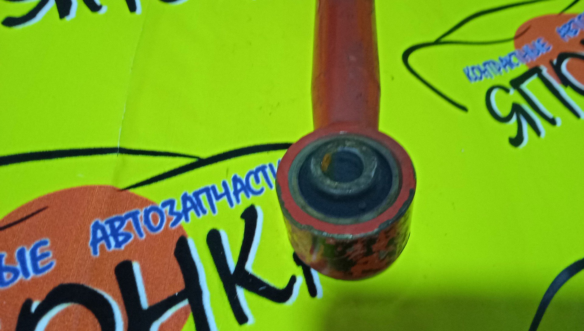 ТЯГА ПОПЕРЕЧНАЯ/SUZ/JIMNY/JA22W/JB23W/JB43/ПАНАРА/ТЮНИНГ