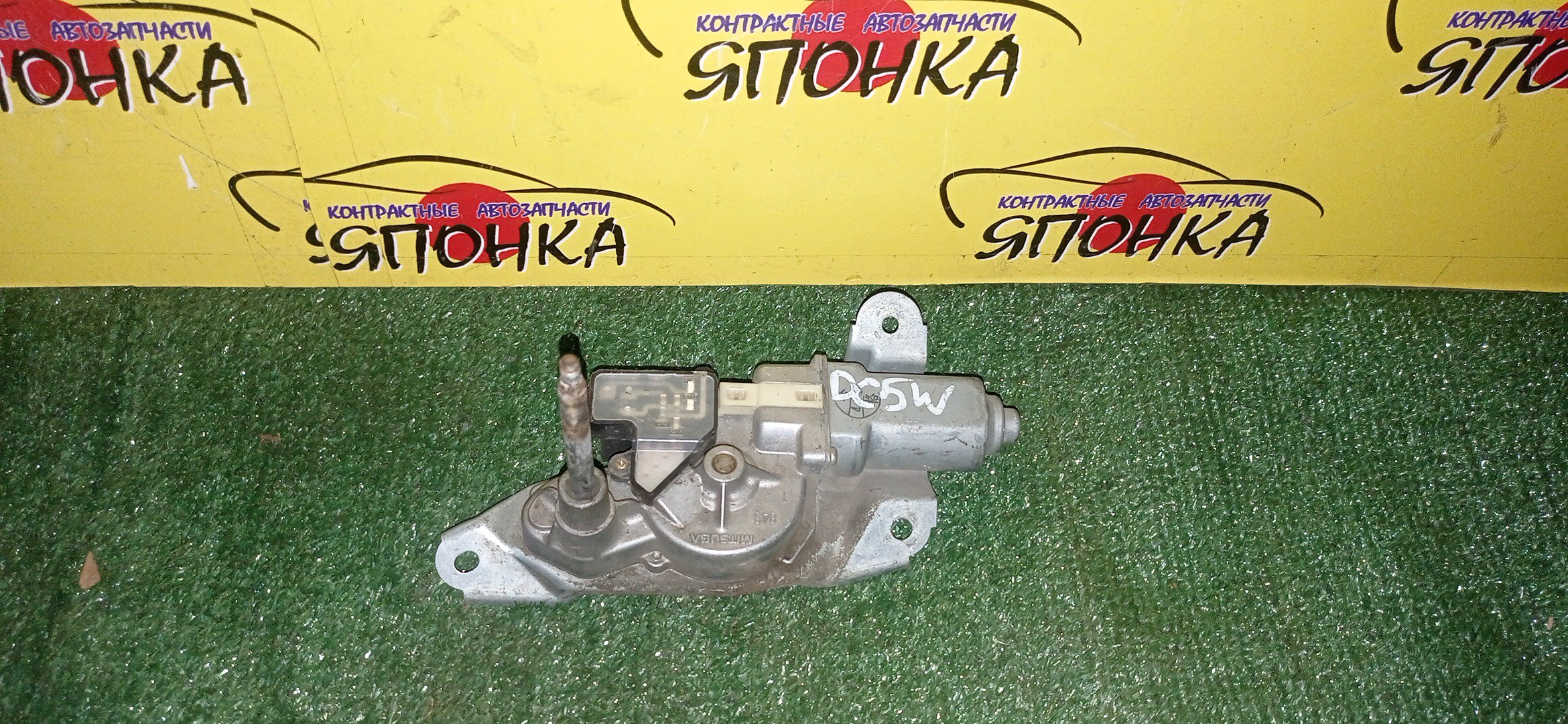 МОТОРЧИК ЗАДНЕГО ДВОРНИКА/MAZ/VERISA/DC5W