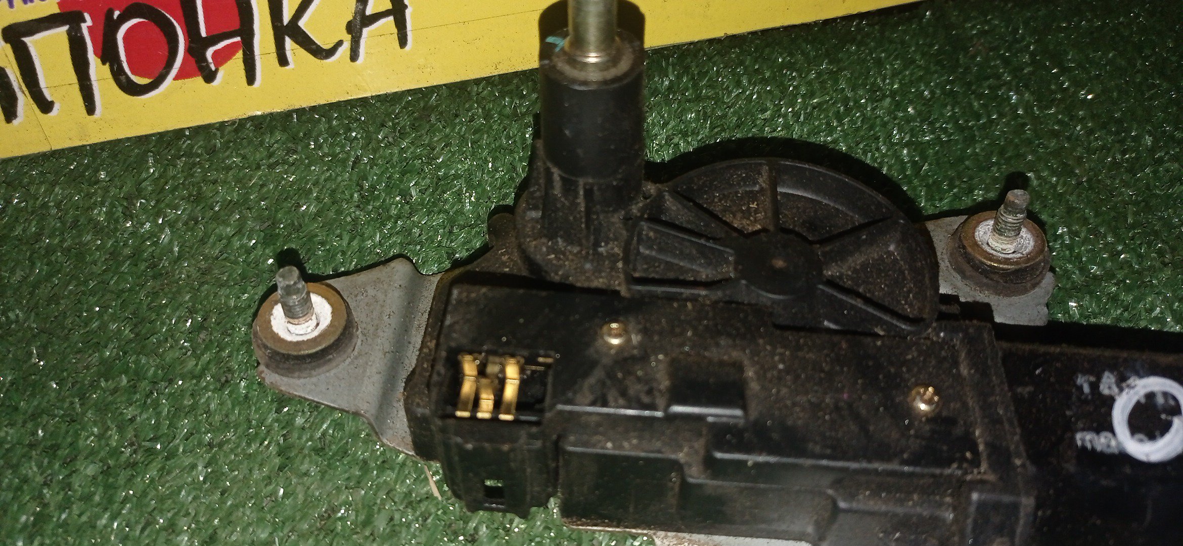 МОТОРЧИК ЗАДНЕГО ДВОРНИКА/NIS/LAFESTA/B30