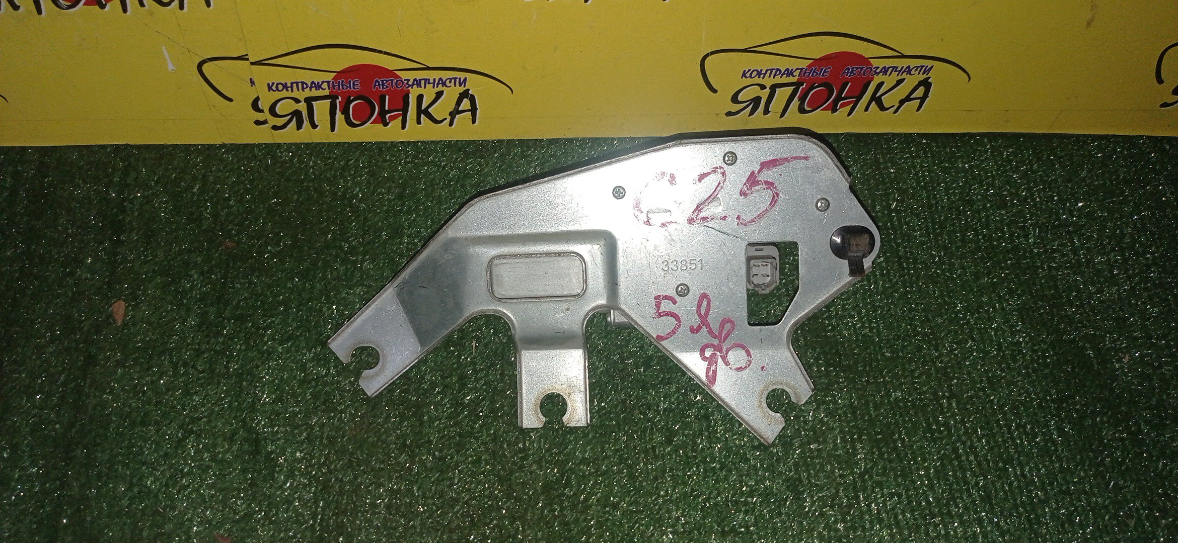 МОТОРЧИК ЗАДНЕГО ДВОРНИКА/NIS/SERENA/C25