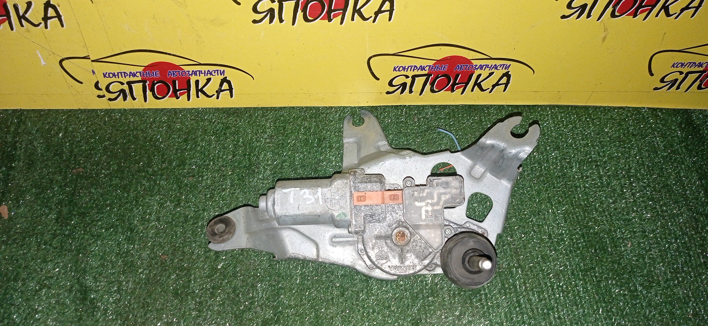 МОТОРЧИК ЗАДНЕГО ДВОРНИКА/NIS/X-TRAIL/NT31/TNT31/T31