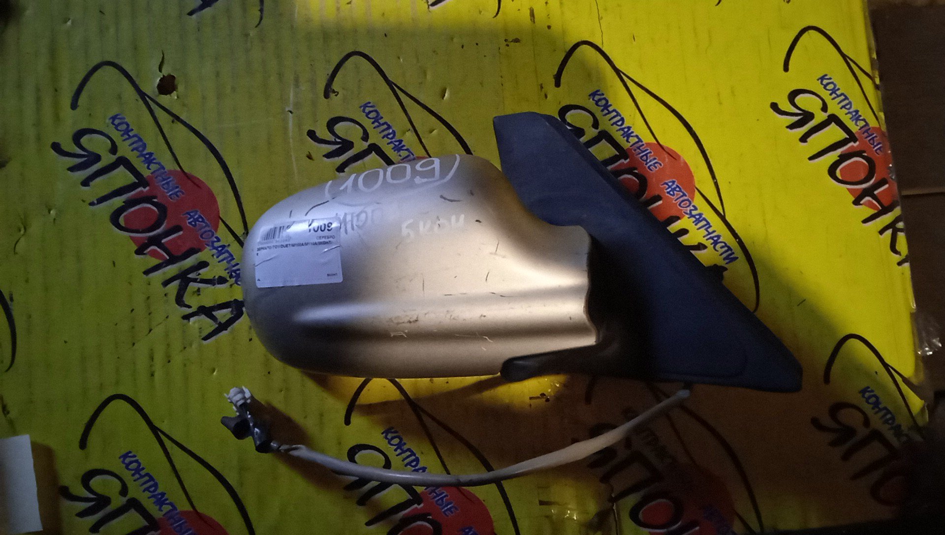 ЗЕРКАЛО/TOY/DUET/STORIA/M100A/M110A/M101A/M111A/5KOHT/R