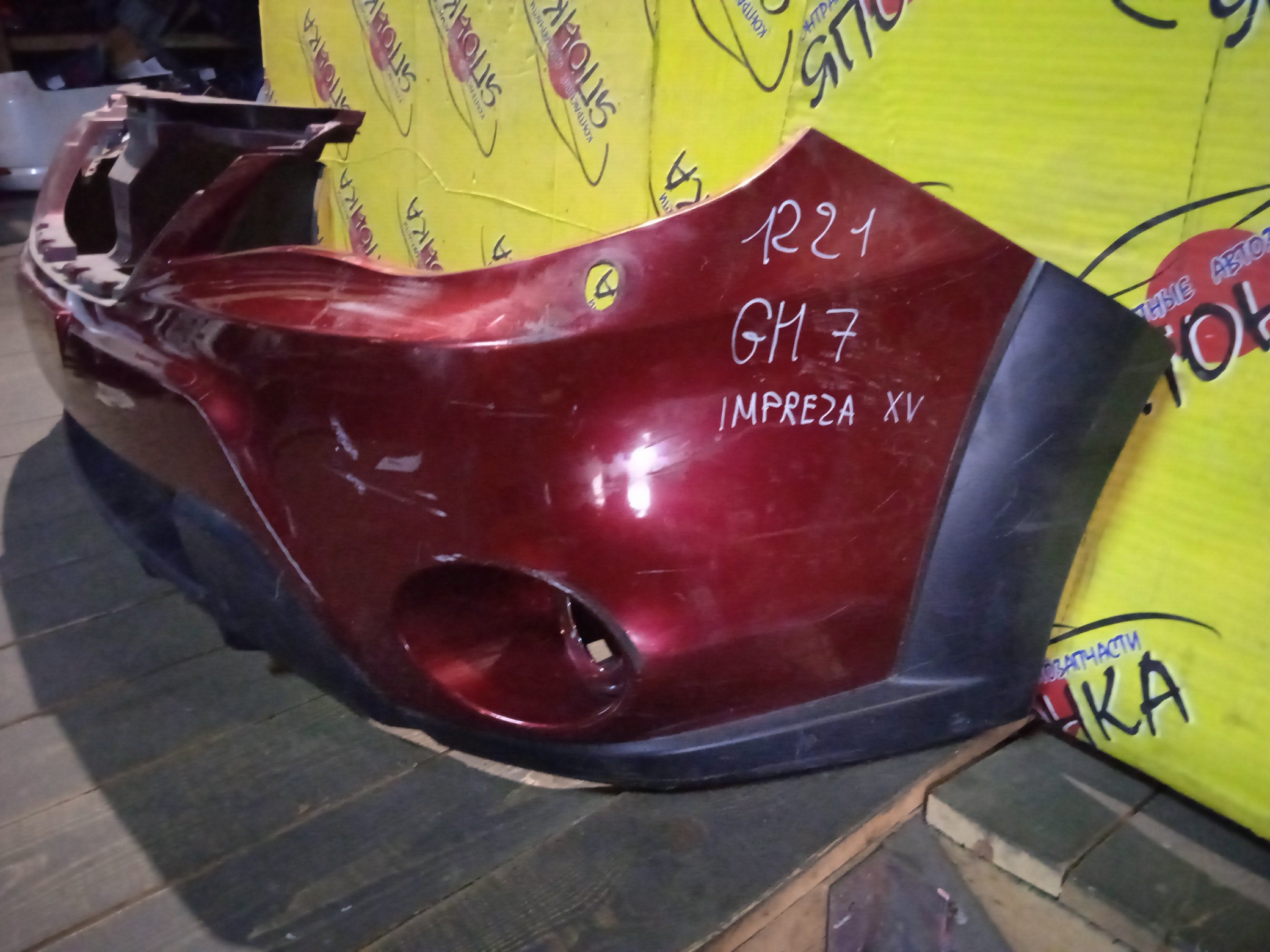 БАМПЕР/SUB/IMPREZA XV/GE2/GE3/GE6/GE7/GH2/GH3/GH4/GH6/GH7/GH8/F/57703FG160TI