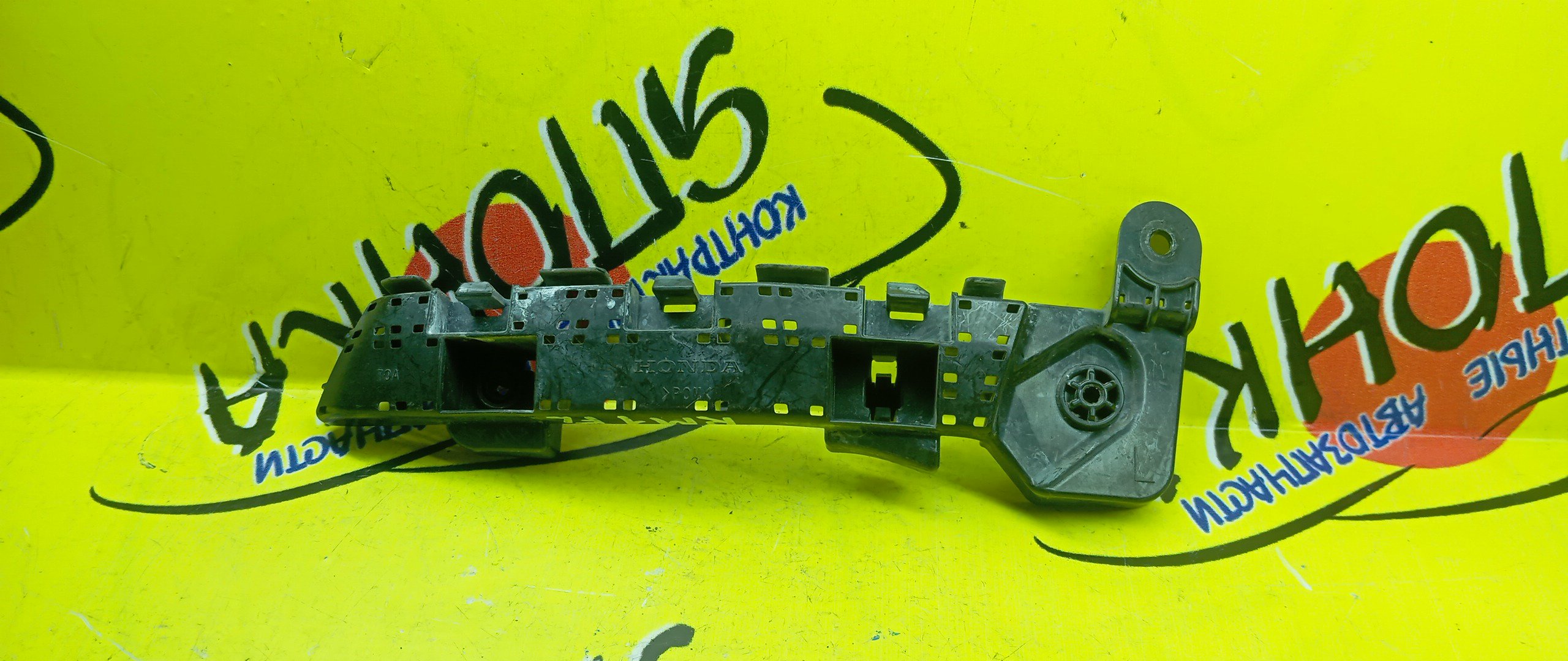 КРЕПЛЕНИЕ БАМПЕРА/HON/CR-V/RE5/RE6/RM1/RM3/RM4/F/L/71198T0AA01