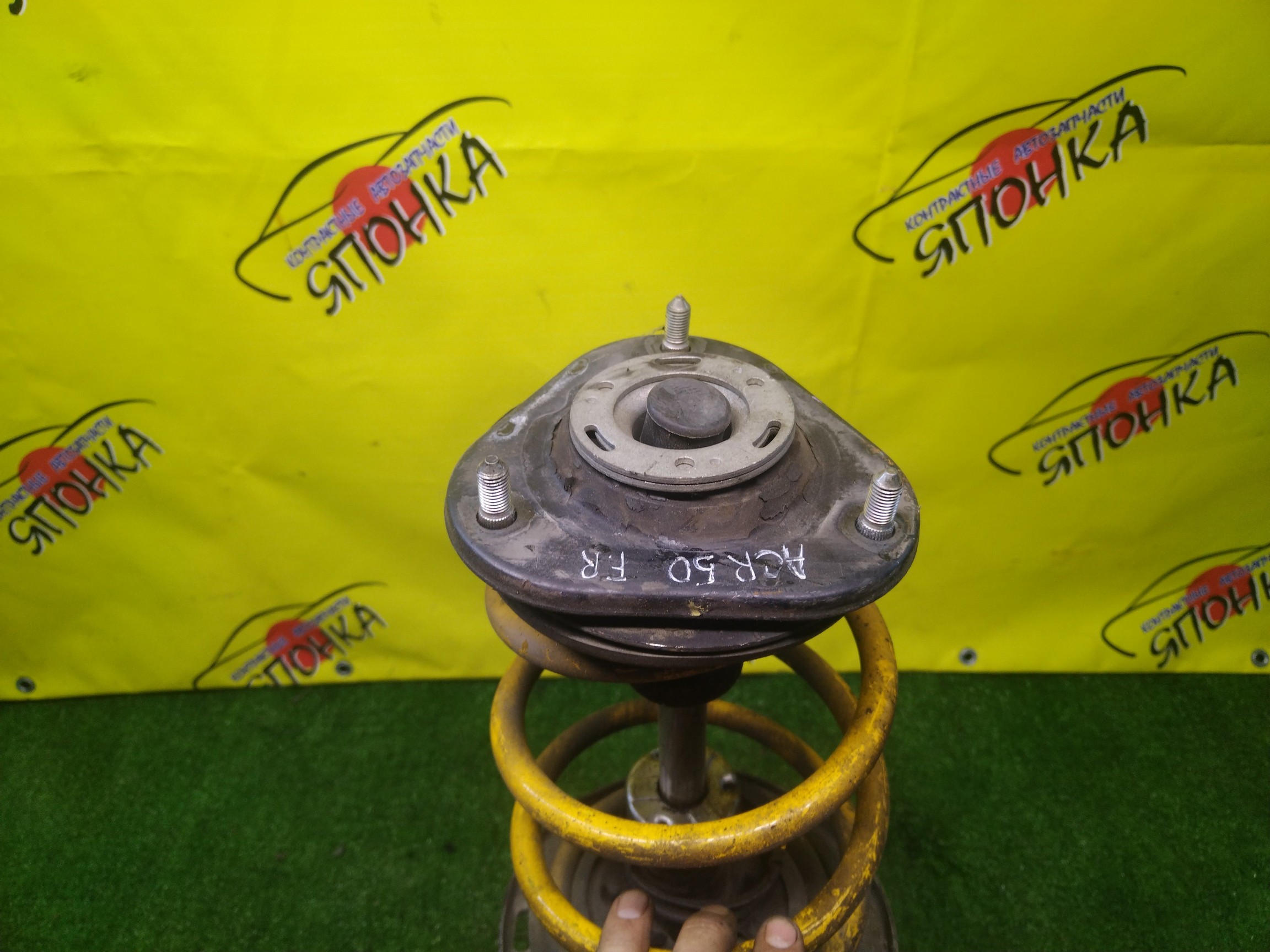 СТОЙКА/TOY/ESTIMA/ESTIMA HYBRID/ACR50W/ACR55W/AHR20W/GSR50W/GSR55W/ЖЕЛТАЯ ПРУЖИНА/F/R