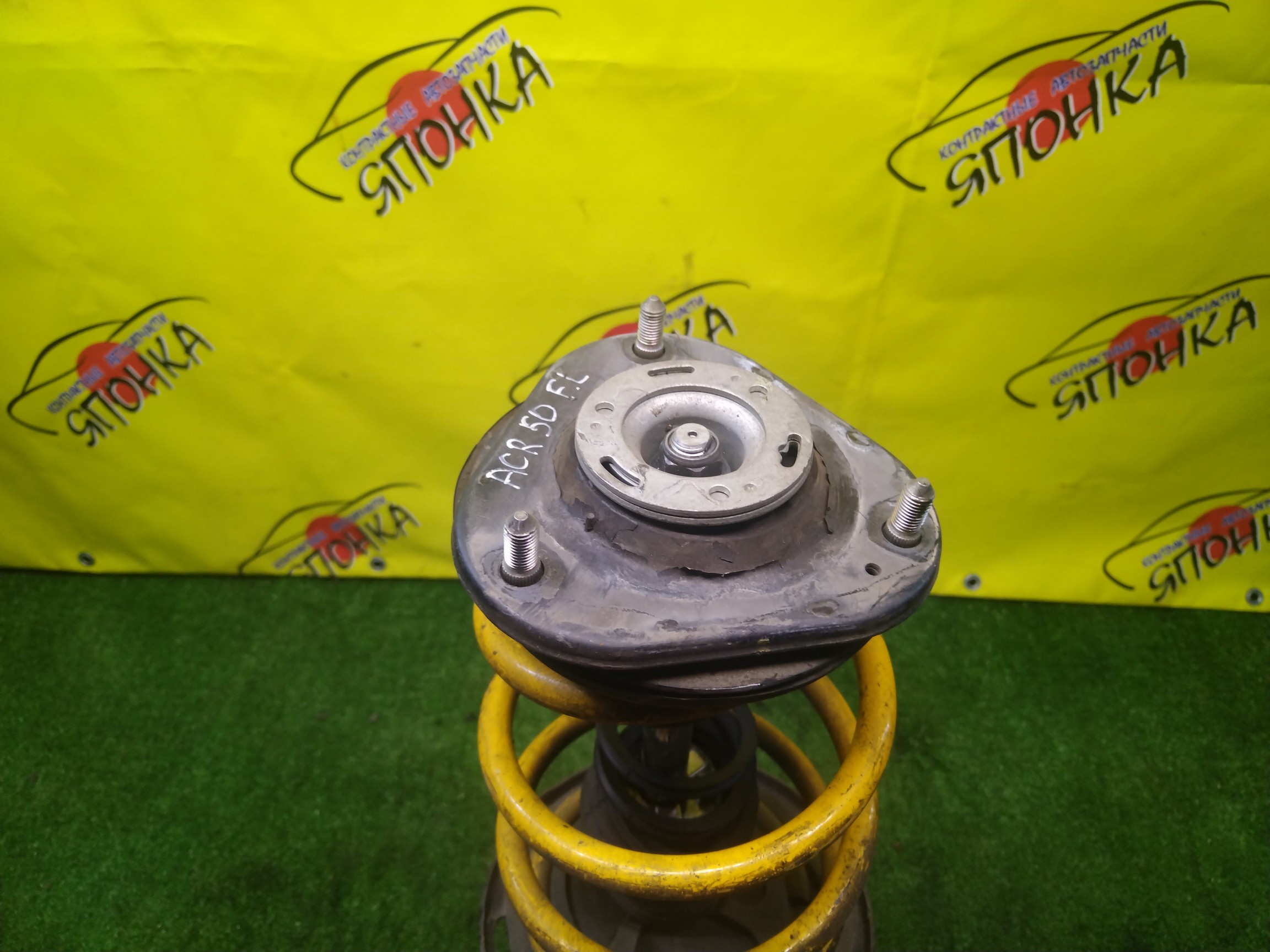 СТОЙКА/TOY/ESTIMA/ESTIMA HYBRID/ACR50W/ACR55W/AHR20W/GSR50W/GSR55W/ЖЕЛТАЯ ПРУЖИНА/F/L