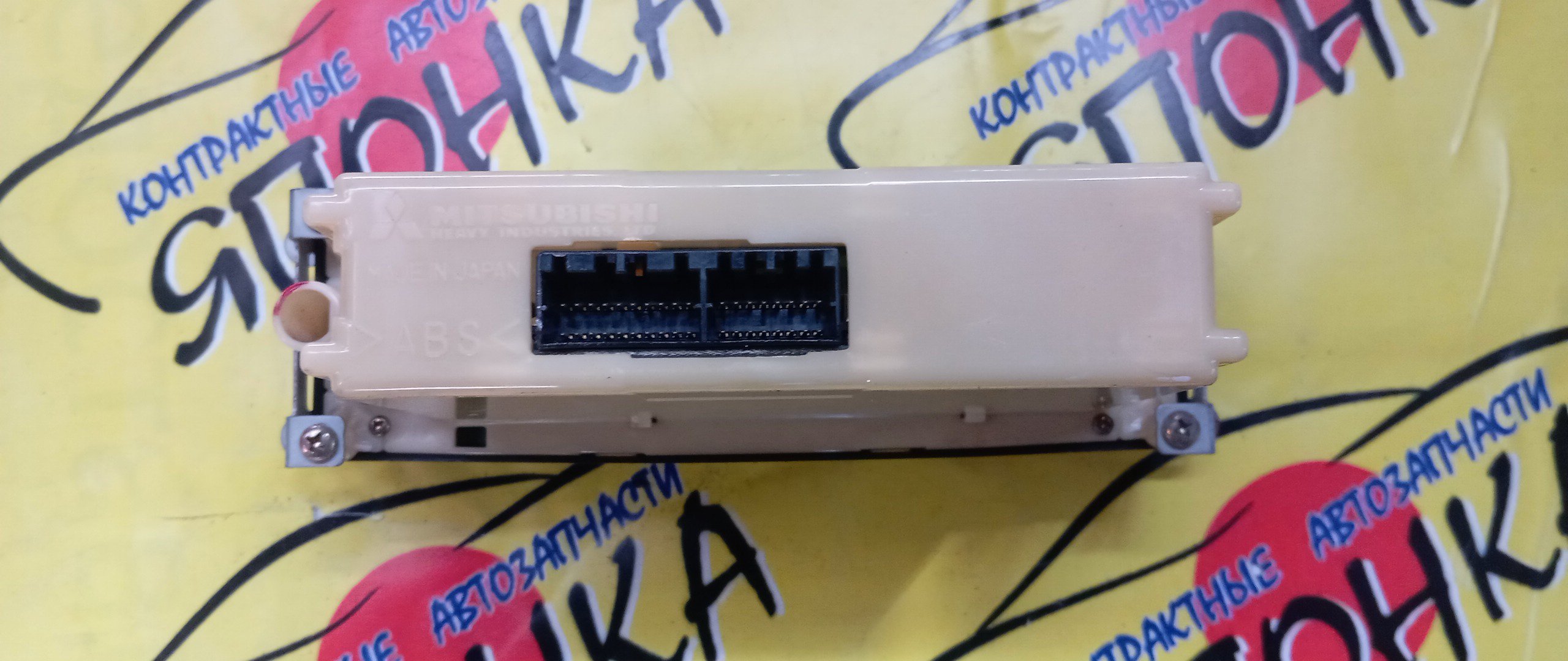 БЛОК КЛИМАТ-КОНТРОЛЯ/MMC/GALANT/LEGNUM/EA1A/EA3A/EA7A/EC1A/EC3A/EC5A/EC7A/ЭЛЕКТРО/УЦЕНКА