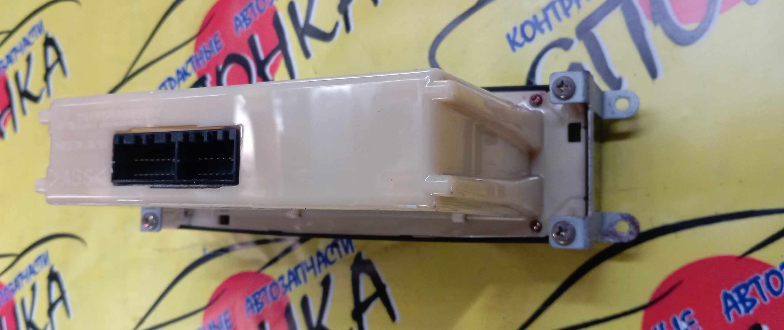 БЛОК КЛИМАТ-КОНТРОЛЯ/MMC/GALANT/LEGNUM/EA1A/EA3A/EA7A/EC1A/EC3A/EC5A/EC7A/ЭЛЕКТРО/УЦЕНКА