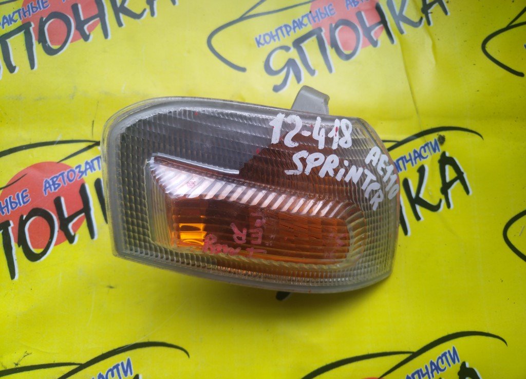 ГАБАРИТ/TOY/SPRINTER/AE110/AE111/AE114/CE110/CE113/CE114/CE116/EE111/12418/1 МОДЕЛЬ/R/УЦЕНКА