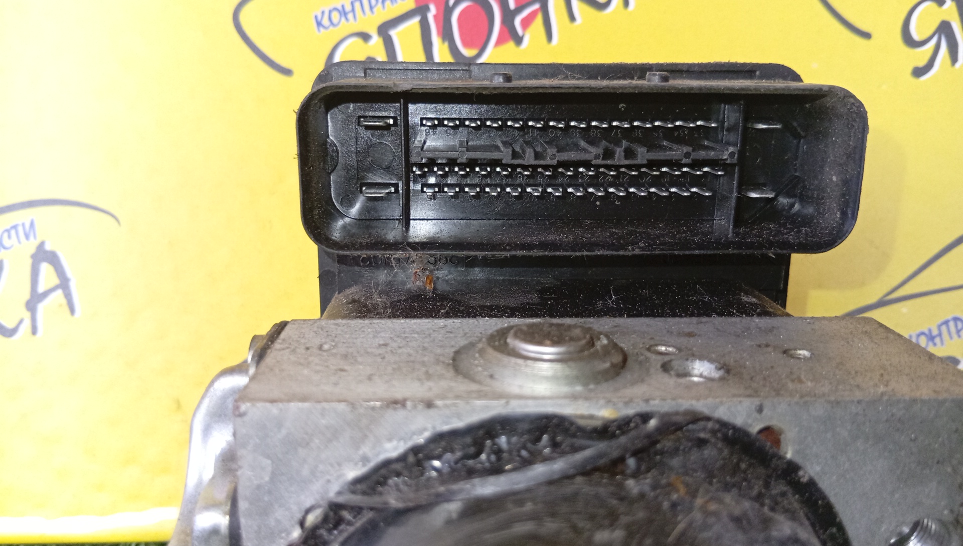 БЛОК ABS/MMC/OUTLANDER/CW5W/4670A336