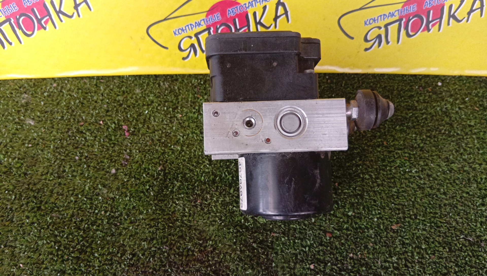 БЛОК ABS/MMC/GALANT FORTIS/CY4A/4670A072