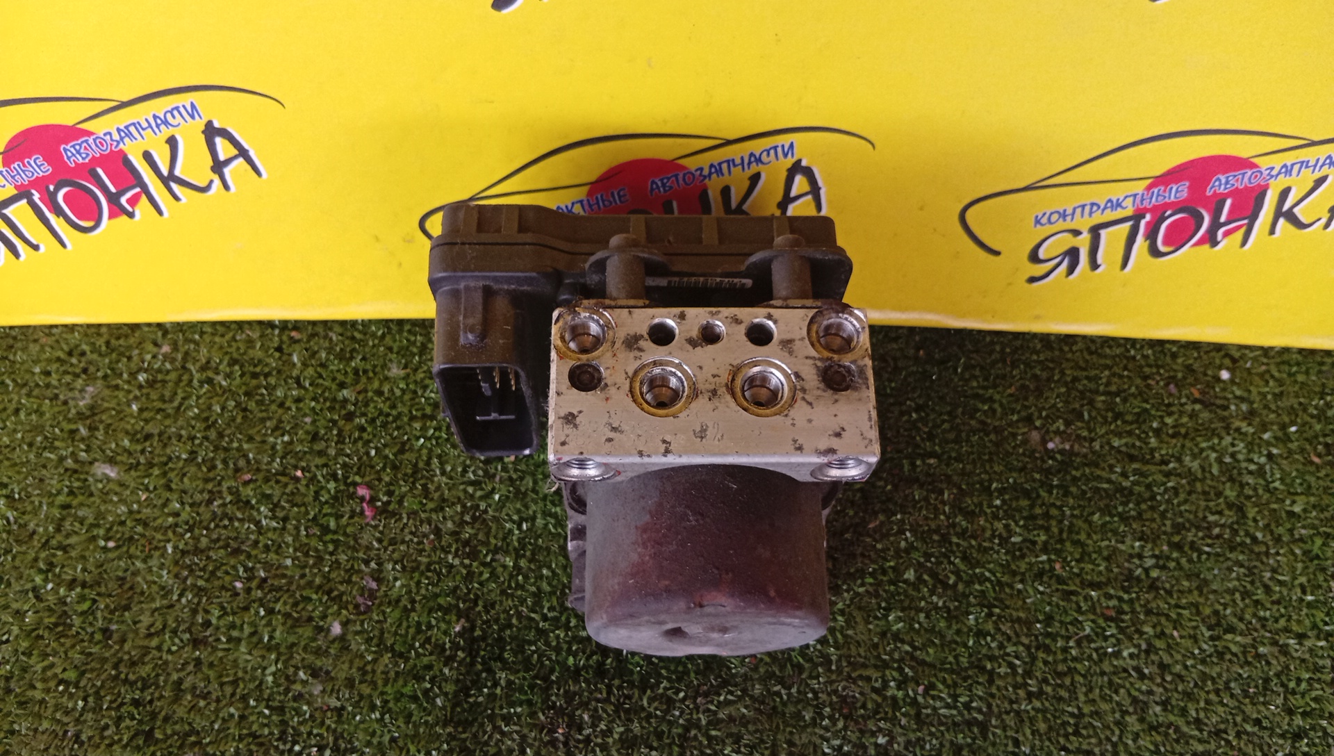 БЛОК ABS/MMC/DION/CR6W/MR527983