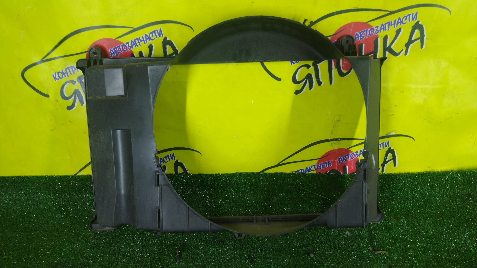 ДИФФУЗОР РАДИАТОРА/NIS/SKYLINE/STAGEA/HM35/HV35/M35/NM35/NV35/PM35/PV35/V35/VQ25-DD/VQ30-DD/VQ35-DE/ПОД ВИСКОМУФТУ