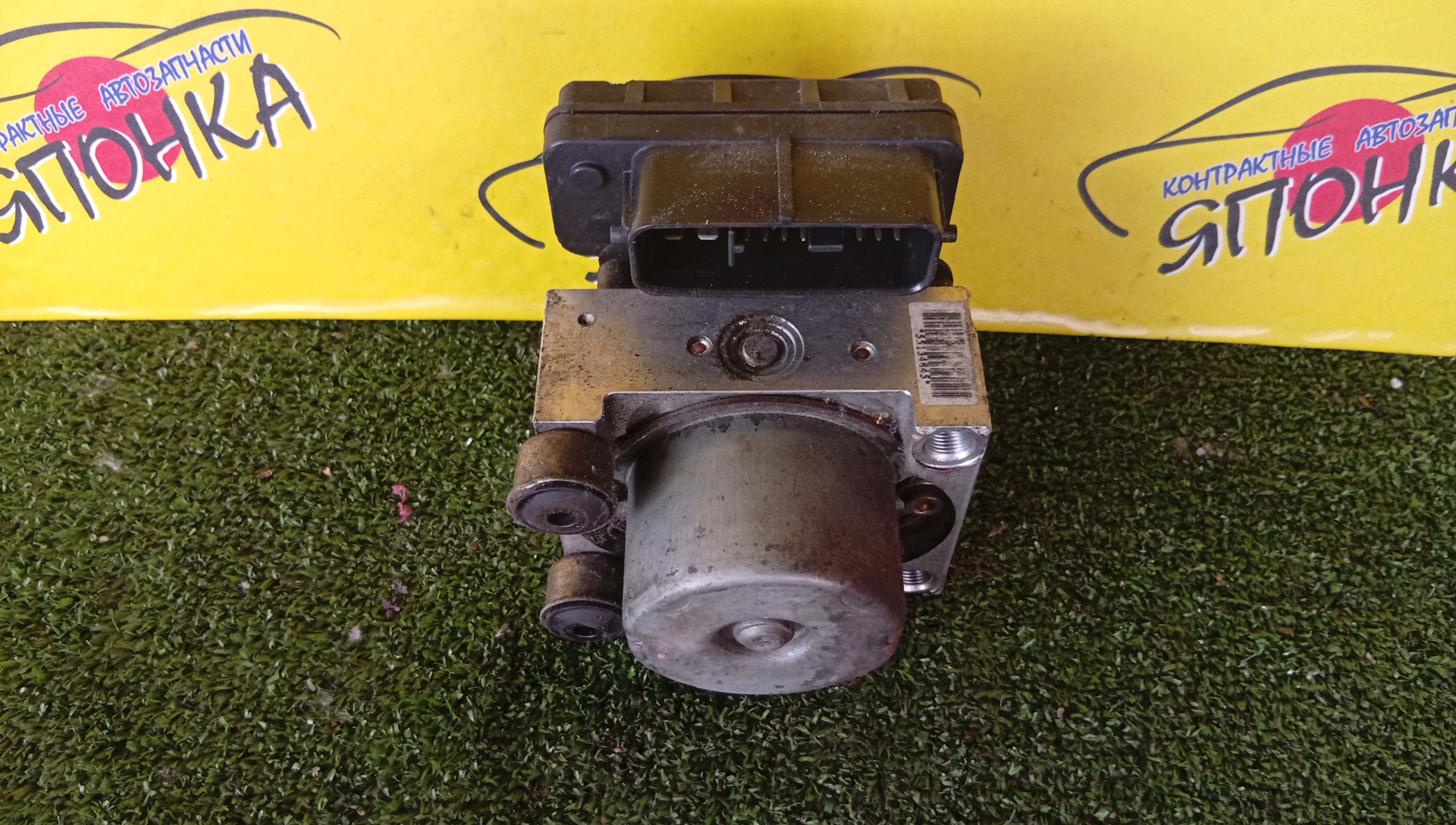 БЛОК ABS/MMC/DION/CR6W/MR527983