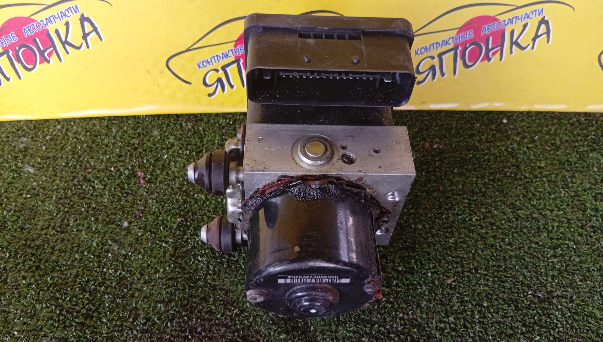 БЛОК ABS/MMC/OUTLANDER/CW5W/4670A039